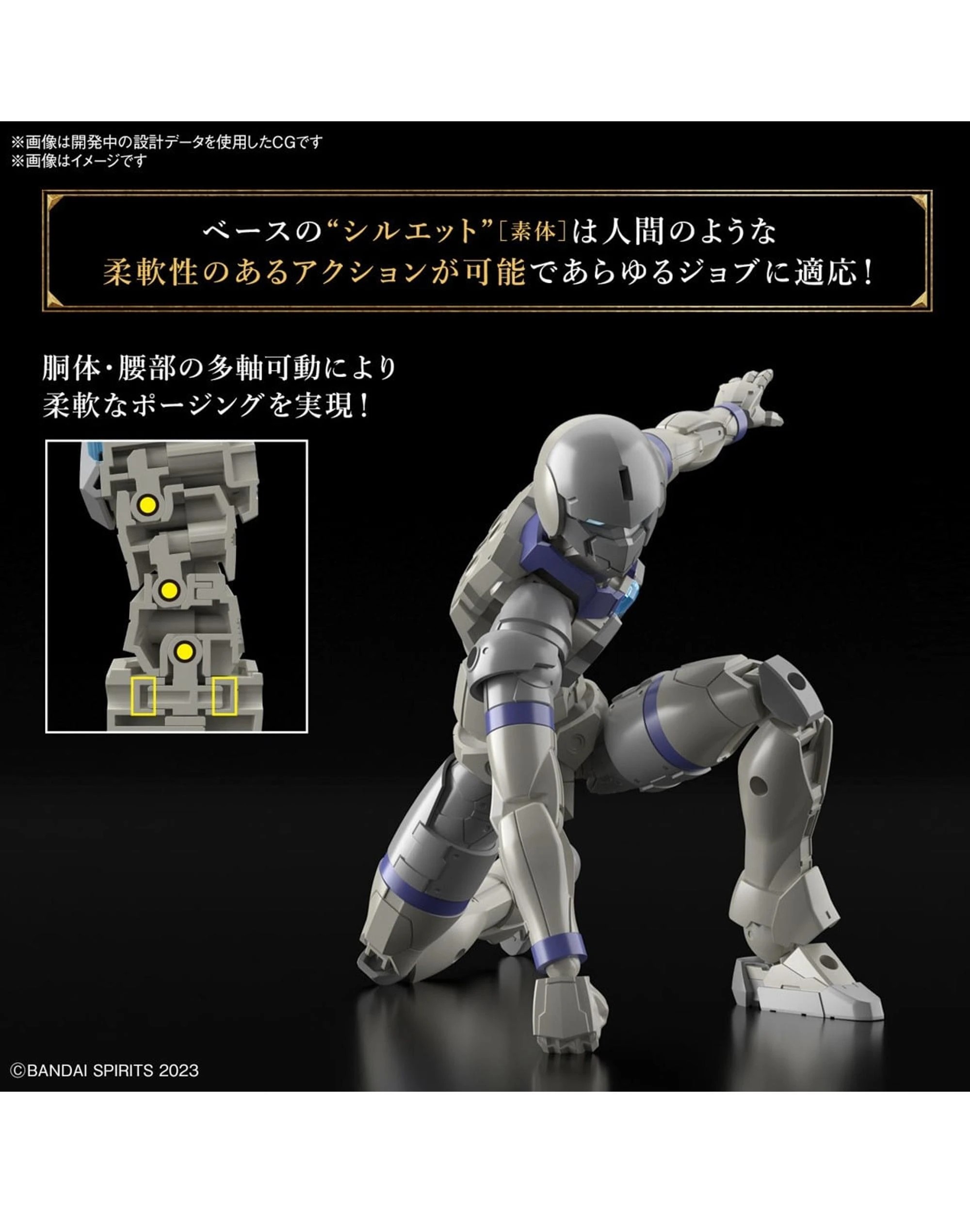 8 Bandai 30MF Liber Knight Model Kit, 8 of 10