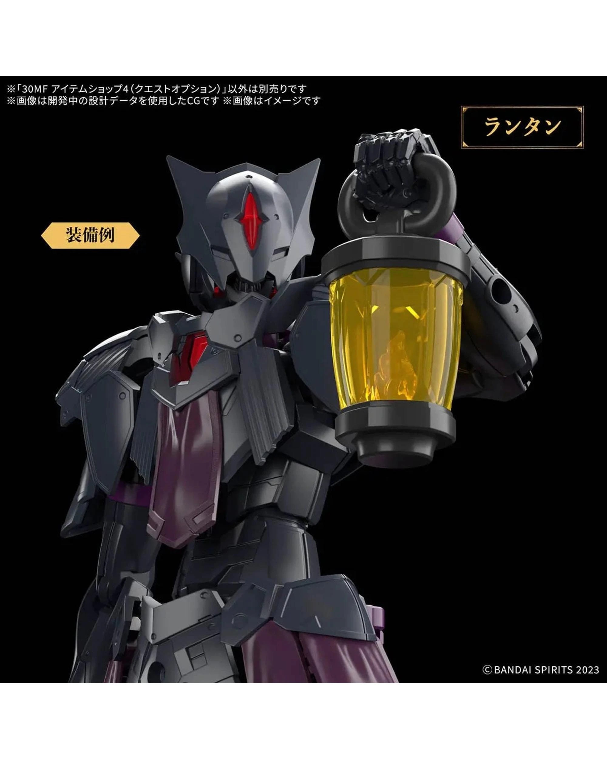 5 Bandai 30MF Item Shop 4 Quest Option Model Kit, 5 of 6
