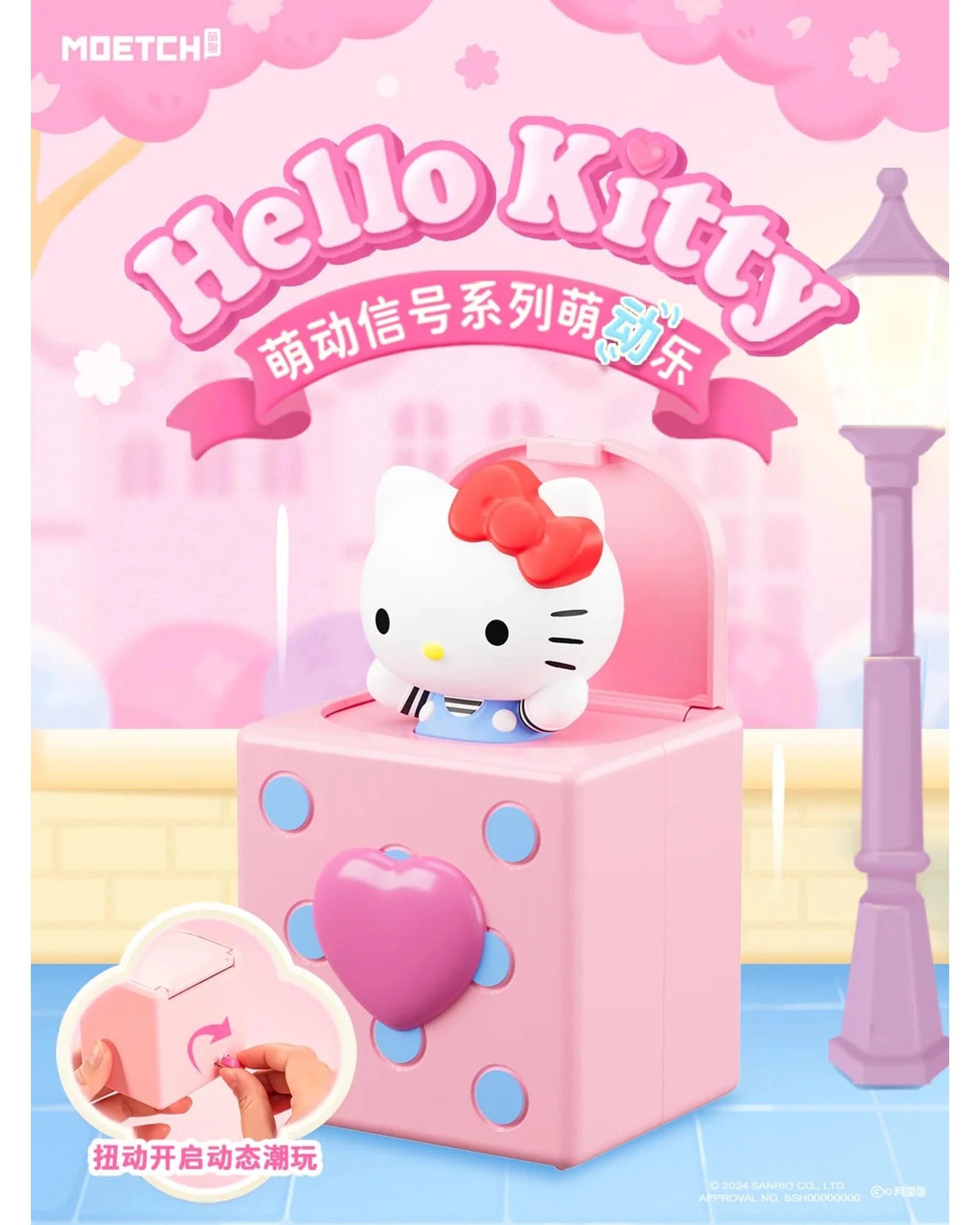5 Moetch Sanrio Hello Kitty Lovely Signal Figures Blind Box, 5 of 8