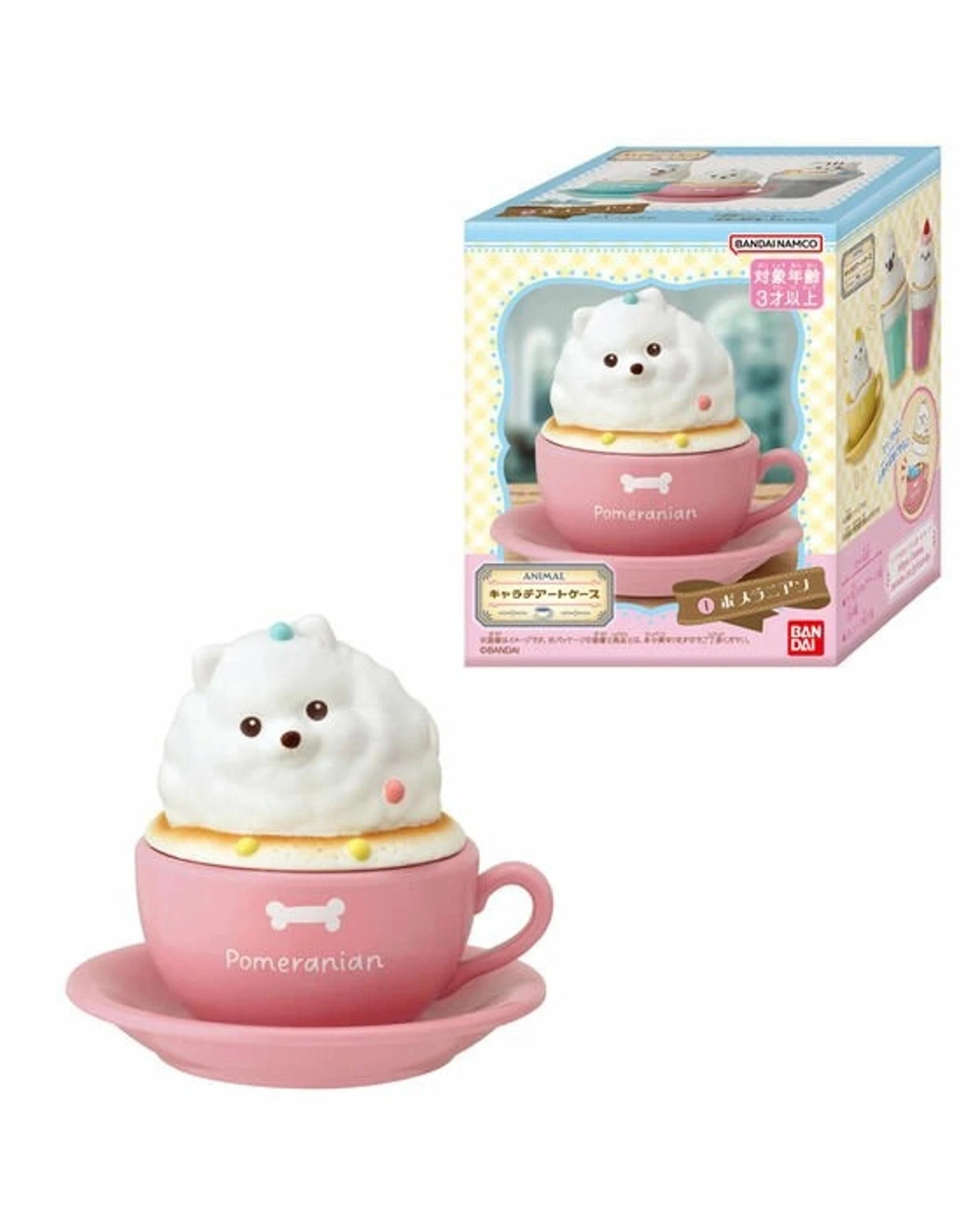 1 Bandai Shokugan Animal Character Latte Art Case Blind Box, 1 of 10