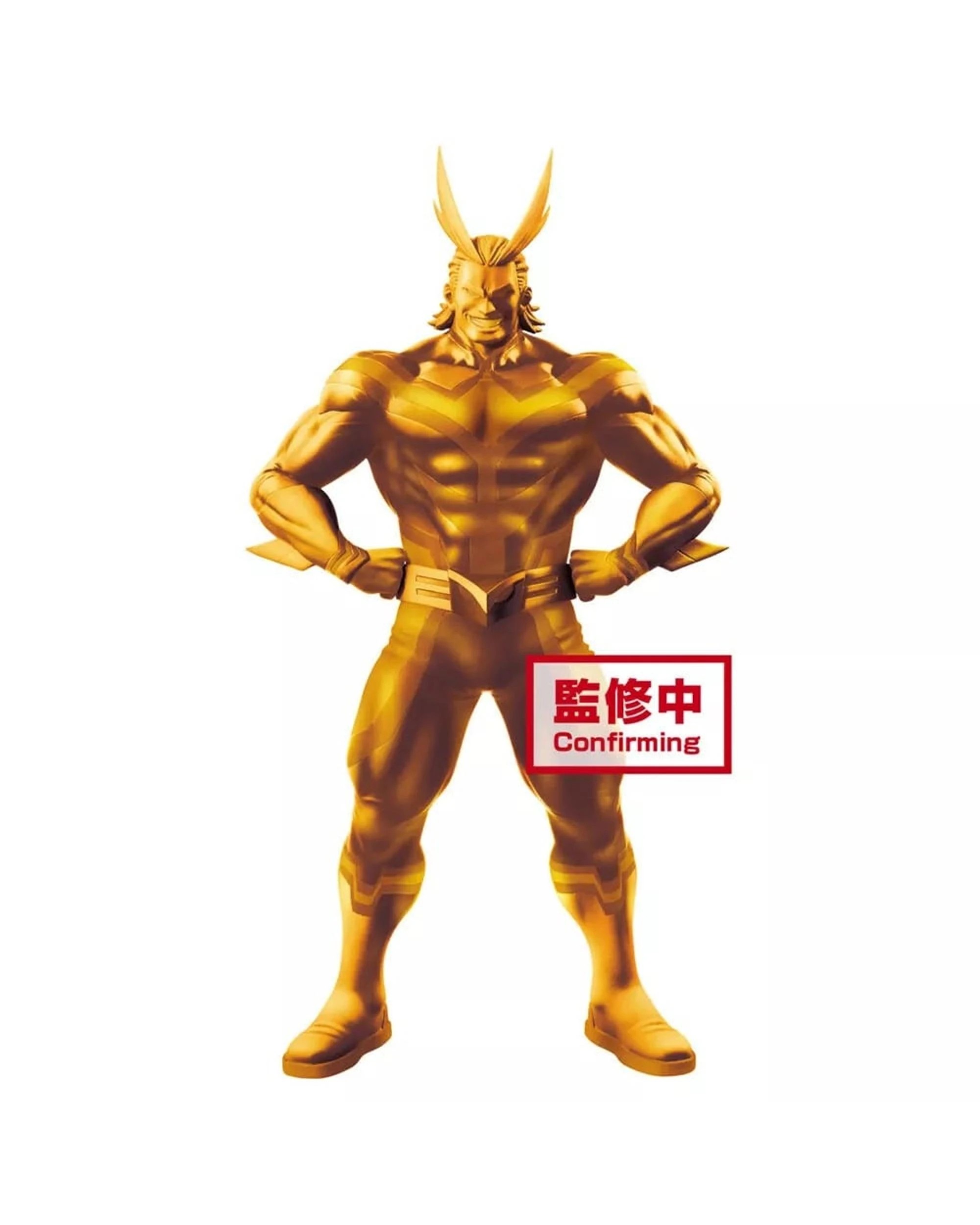 1 Banpresto My Hero Academia Age of Heroes All Might Special Version A Figure, 1 of 1