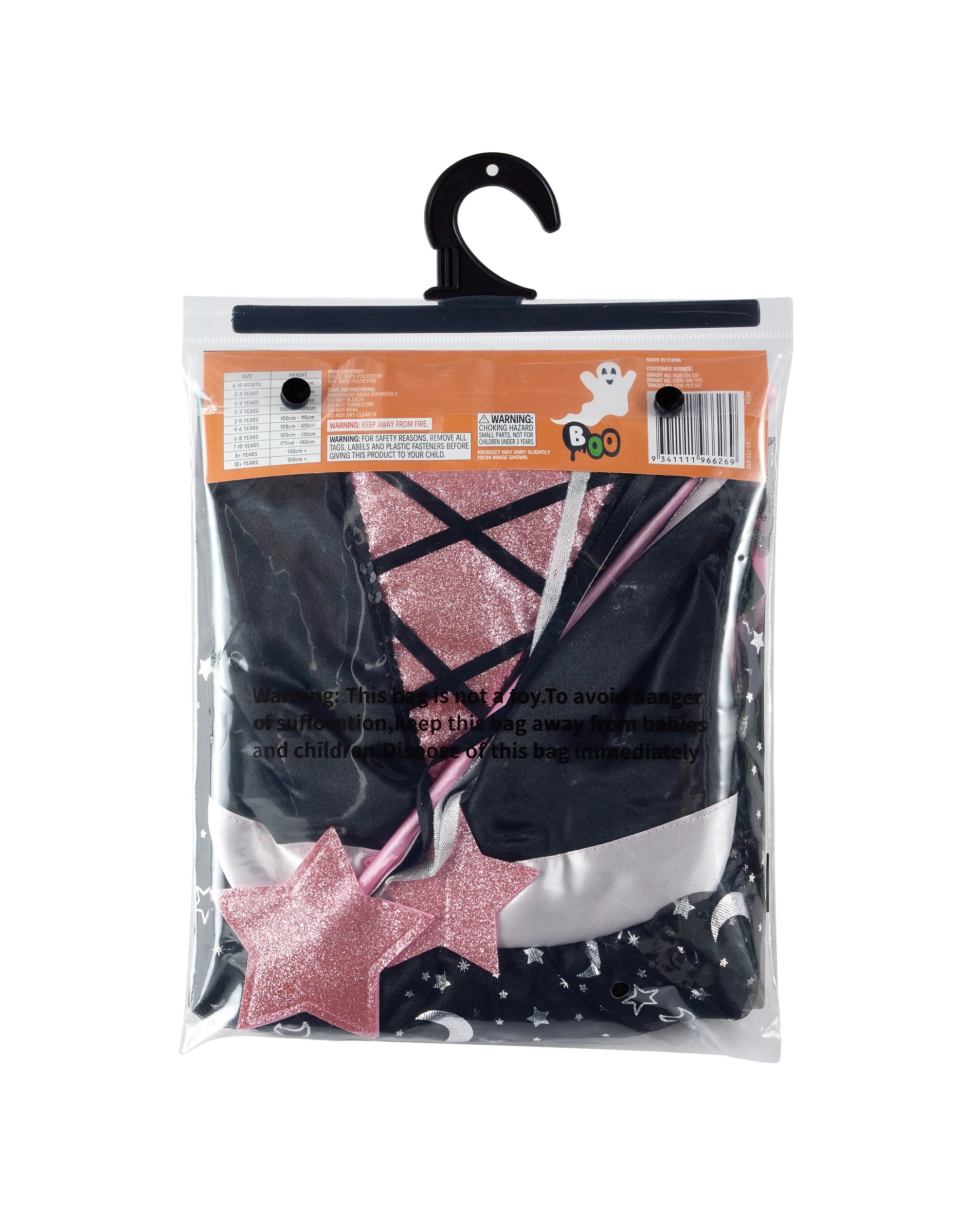 10 3 Piece Deluxe Star Witch Costume - Ages 6-8, 10 of 10