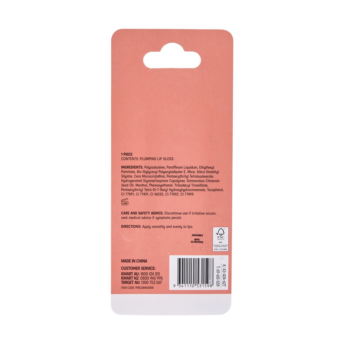 5 OXX Cosmetics Plumping Lip Gloss - Caramel, 5 of 5