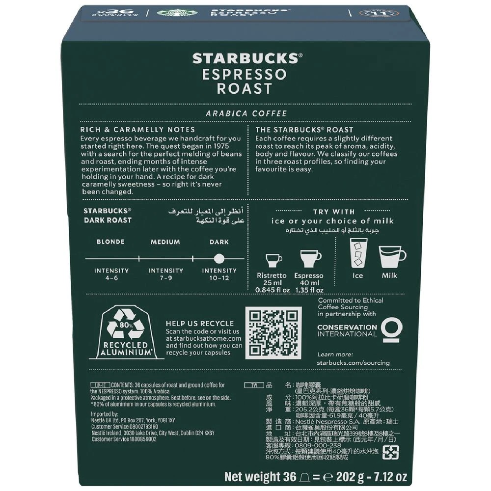 3 Nespresso Starbucks Dark Espresso Roast Capsules 36 Pack, 3 of 4