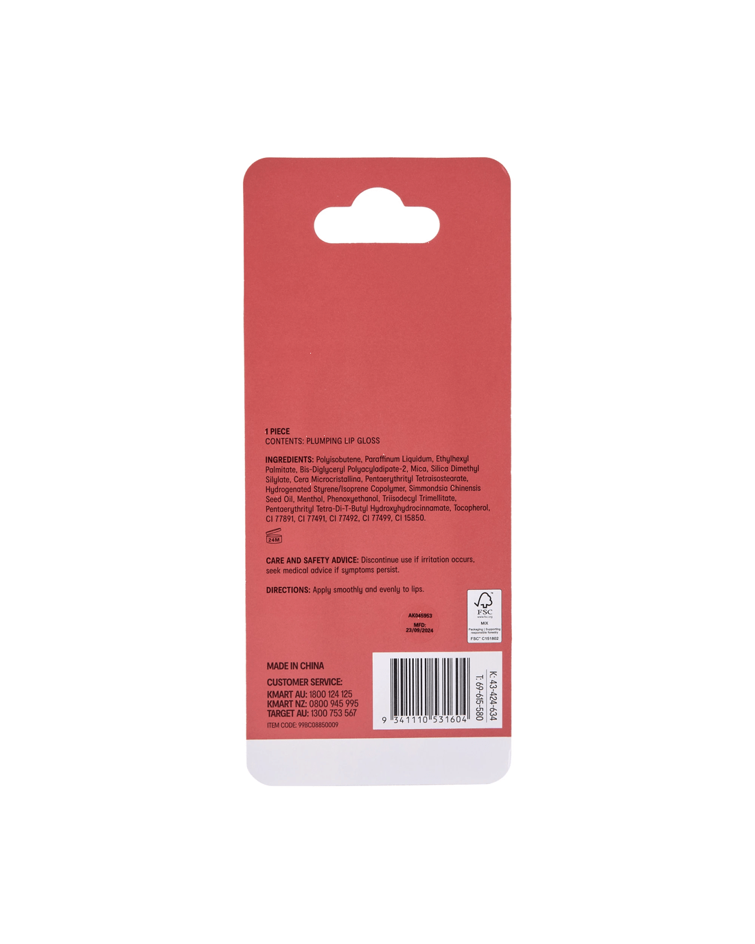 5 OXX Cosmetics Plumping Lip Gloss - Toffee, 5 of 5