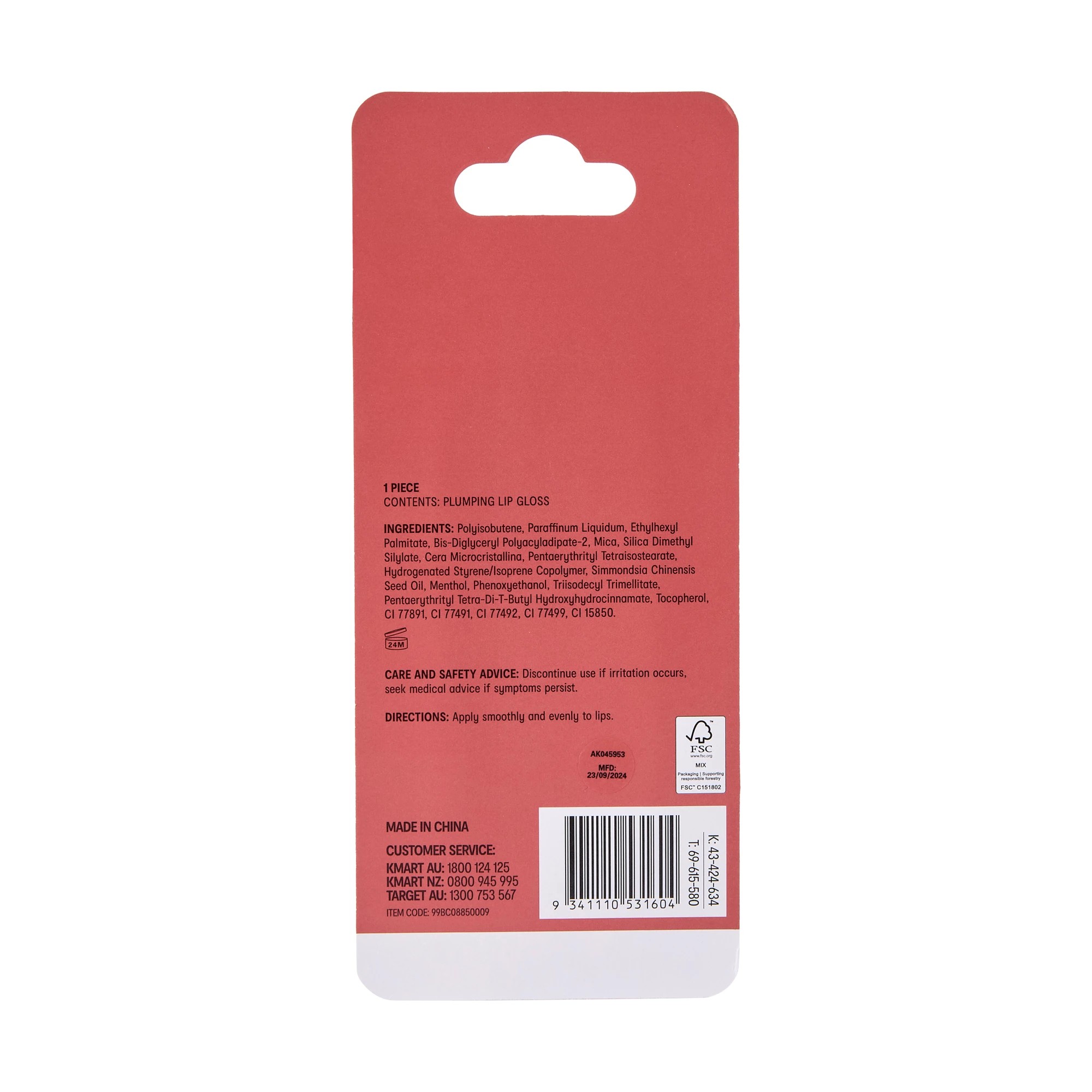 5 OXX Cosmetics Plumping Lip Gloss - Toffee, 5 of 5