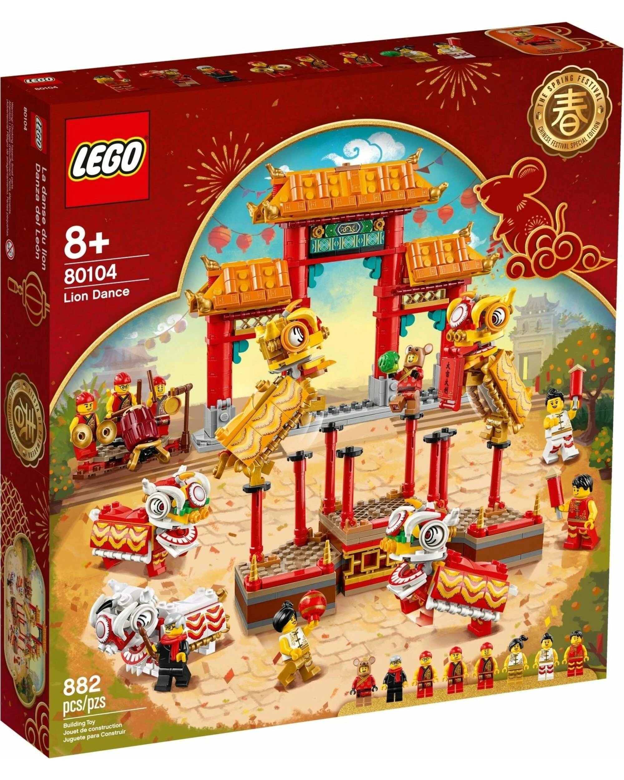 1 LEGO Miscellaneous 80104 Chinese New Year Set 2020 Latest, 1 of 5