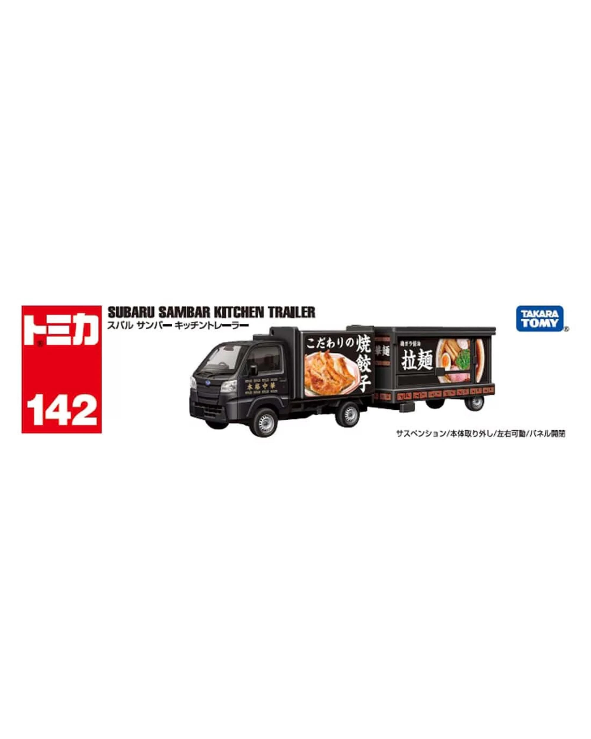 5 Tomica Long Type No.142 Subaru Sambar Kitchen Trailer, 5 of 5
