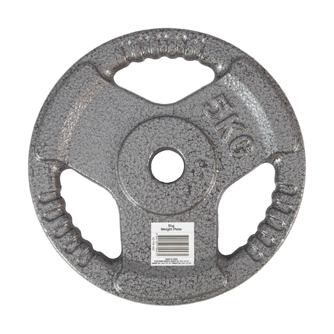 5 5kg Weight Plate, 5 of 5