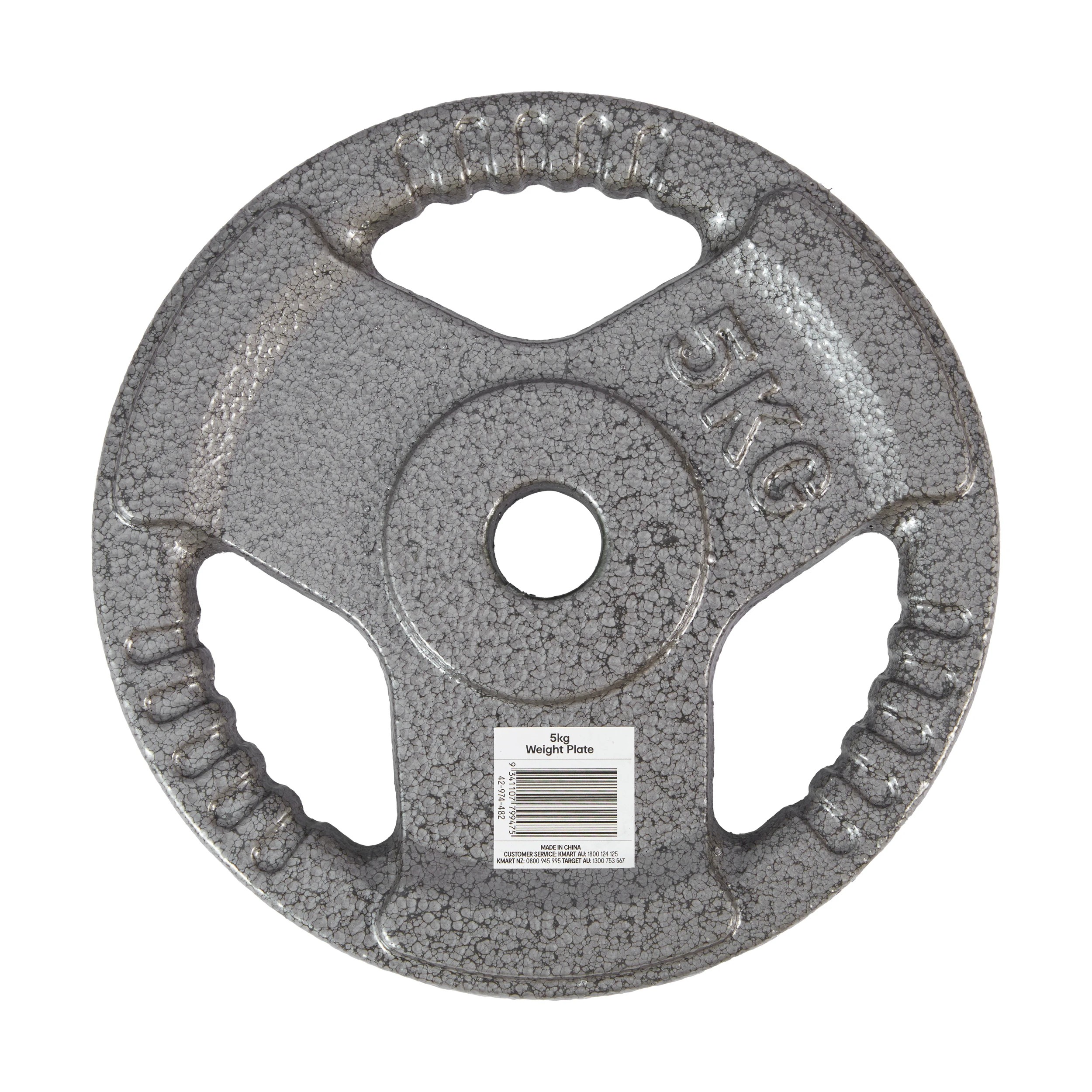 5 5kg Weight Plate, 5 of 5