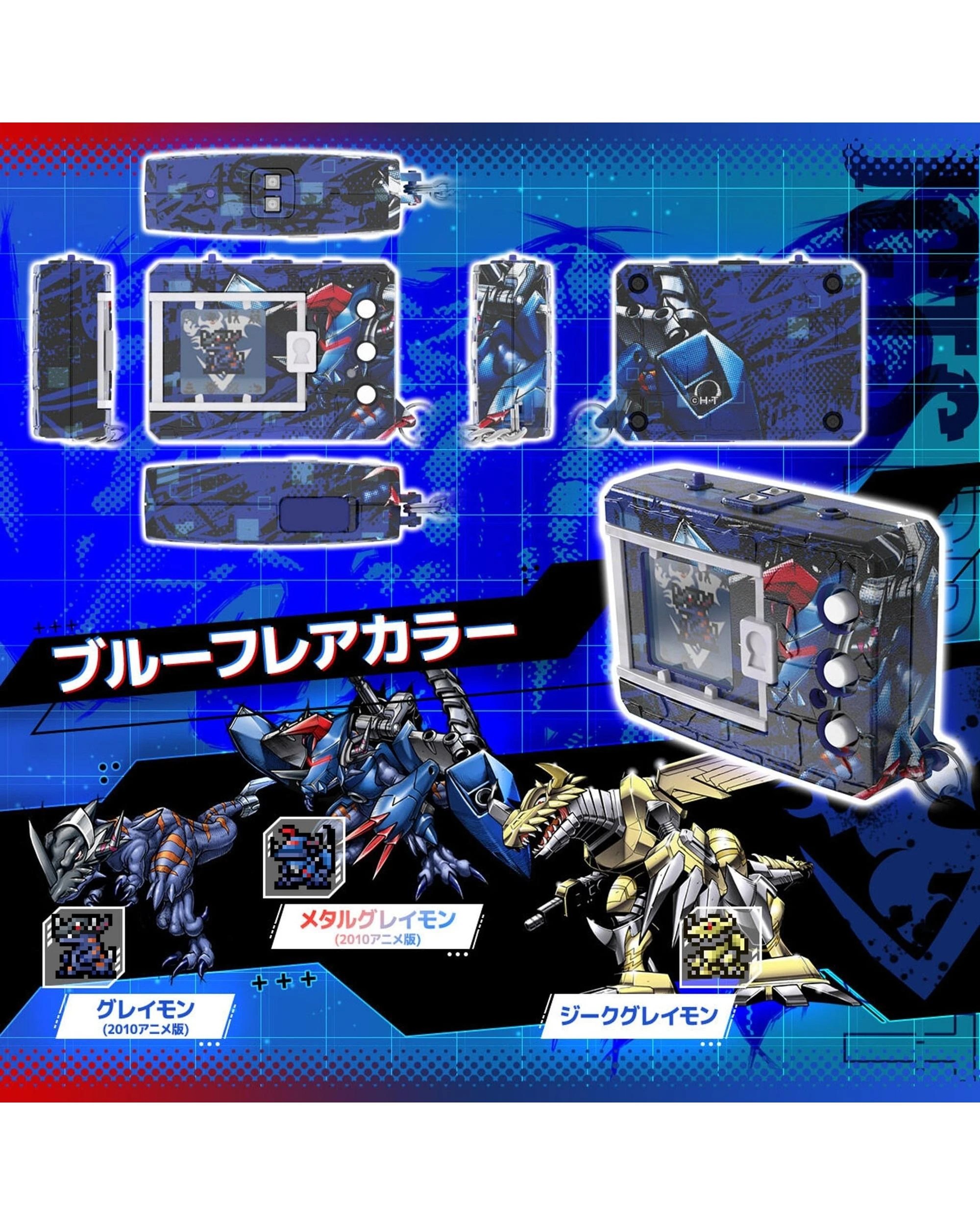 3 Digimon Colour Xros Wars 15th Edition Virtual Pet - Blue Flare Colour - Blue, 3 of 7