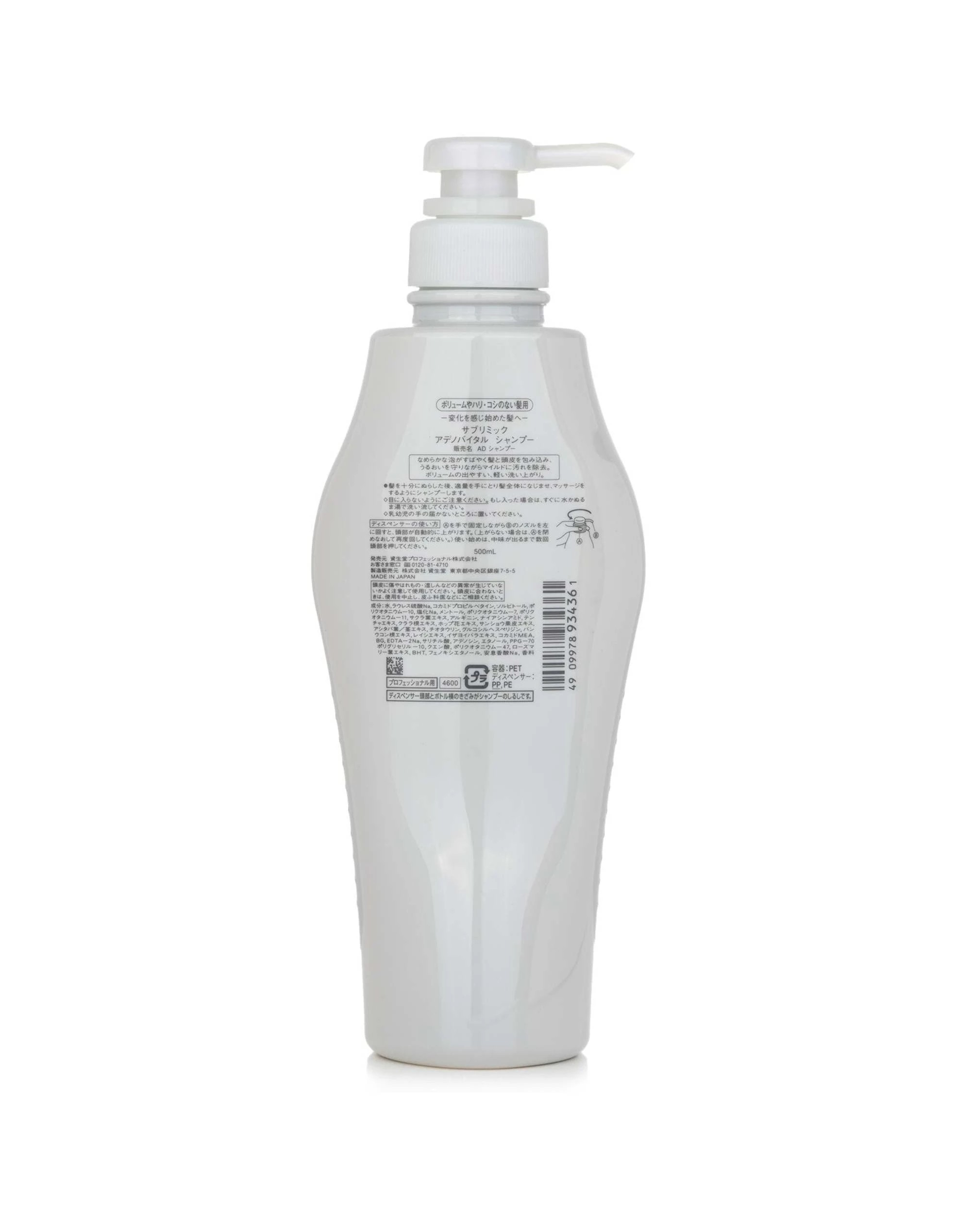 3 Shiseido Sublimic Adenovital Shampoo (Thinning Hair)  500ml, 3 of 4