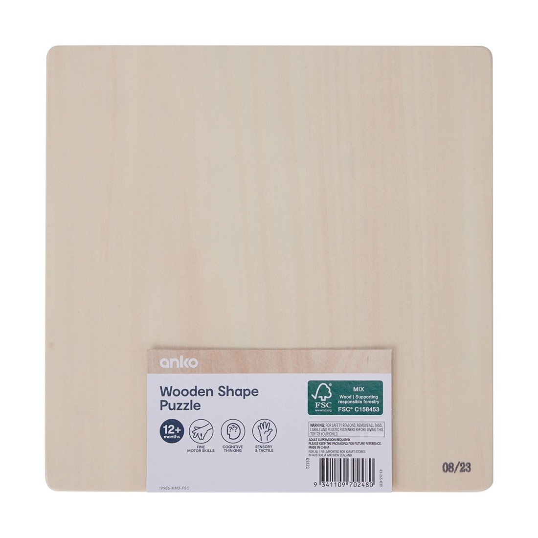 6 Wooden Shape Puzzle, 6 of 7