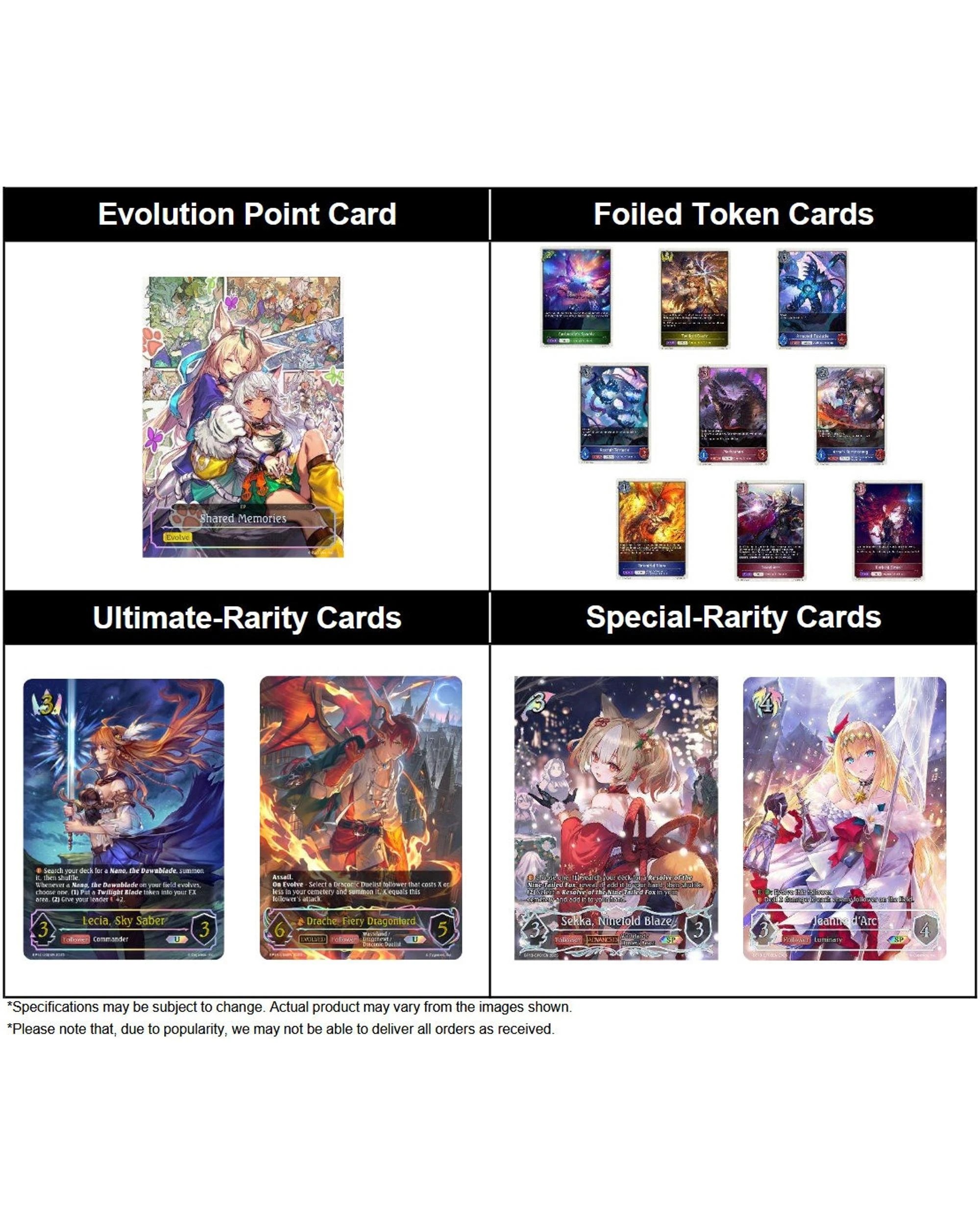 7 Shadowverse Evolve Worldreaver's Descent and Dominion of Darkness Combined Set BP1213 Booster Box, 7 of 7