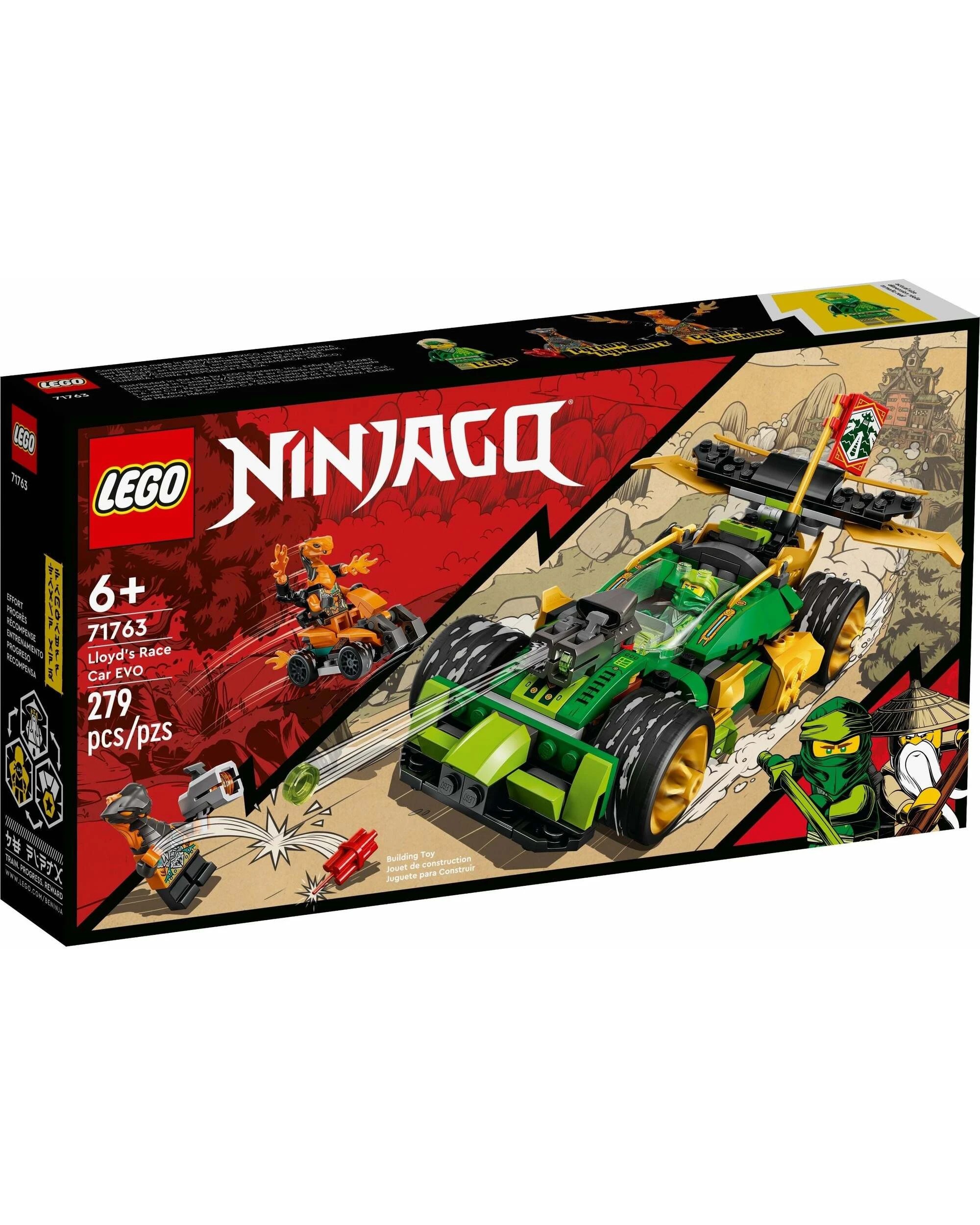 1 LEGO 71763 Ninjago Lloyd's Race Car EVO - Lloyd, 1 of 5