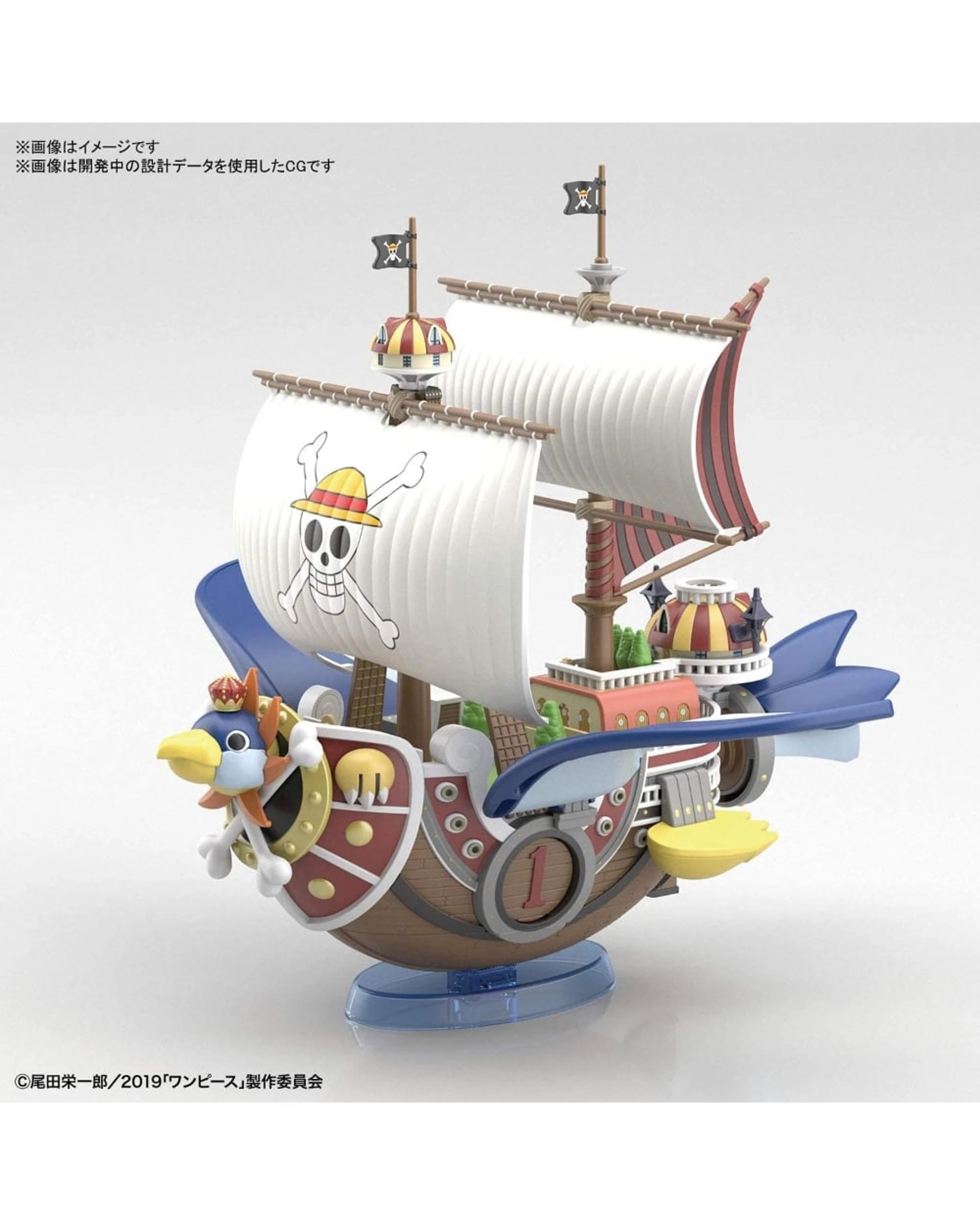 2 Bandai One Piece Grand Ship Collection Thousand Sunny Flying Plastic Model Kit, 2 of 4
