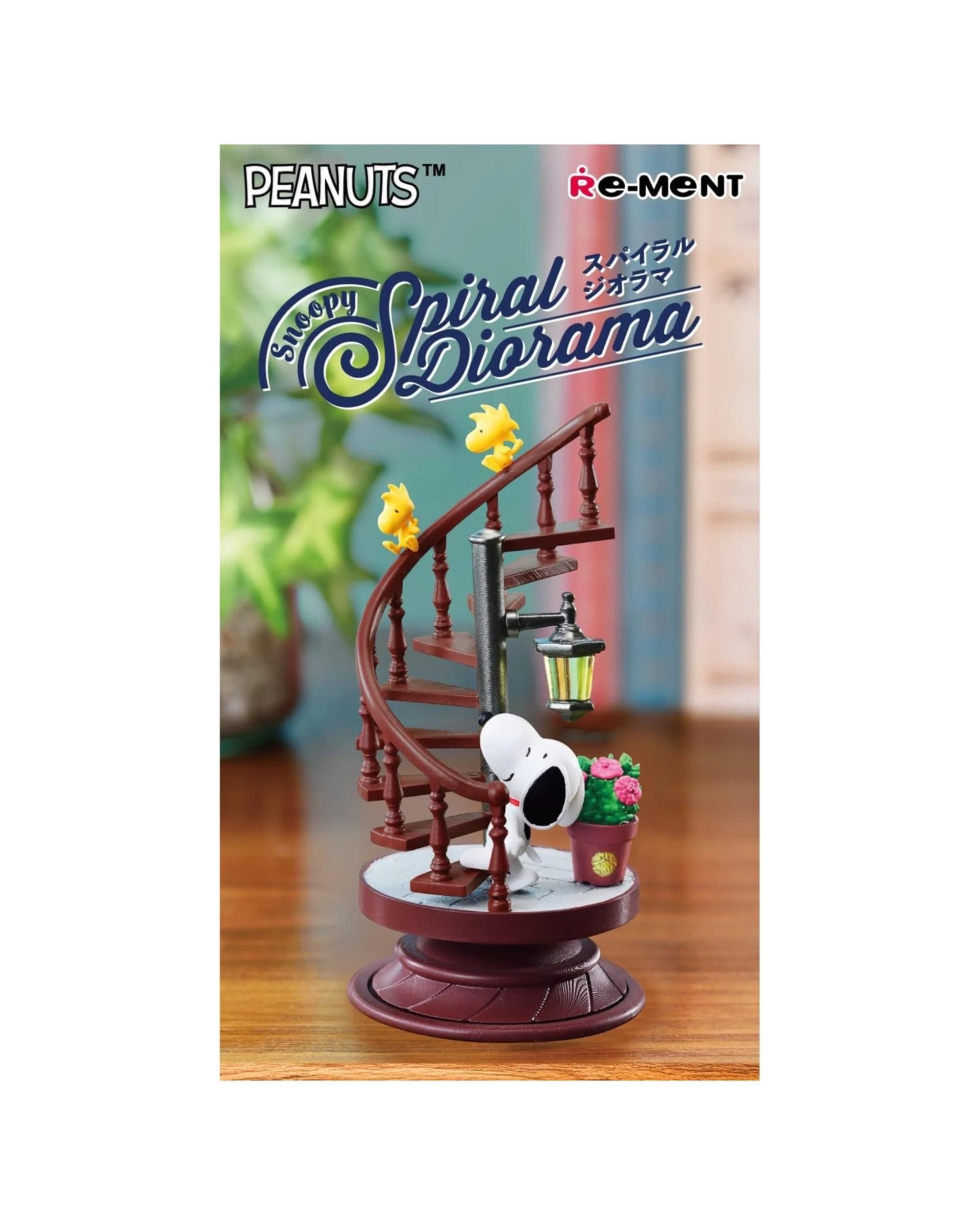 1 Re-Ment Peanuts Snoopy Spiral Diorama Collection Mini Figure Blind Box, 1 of 3