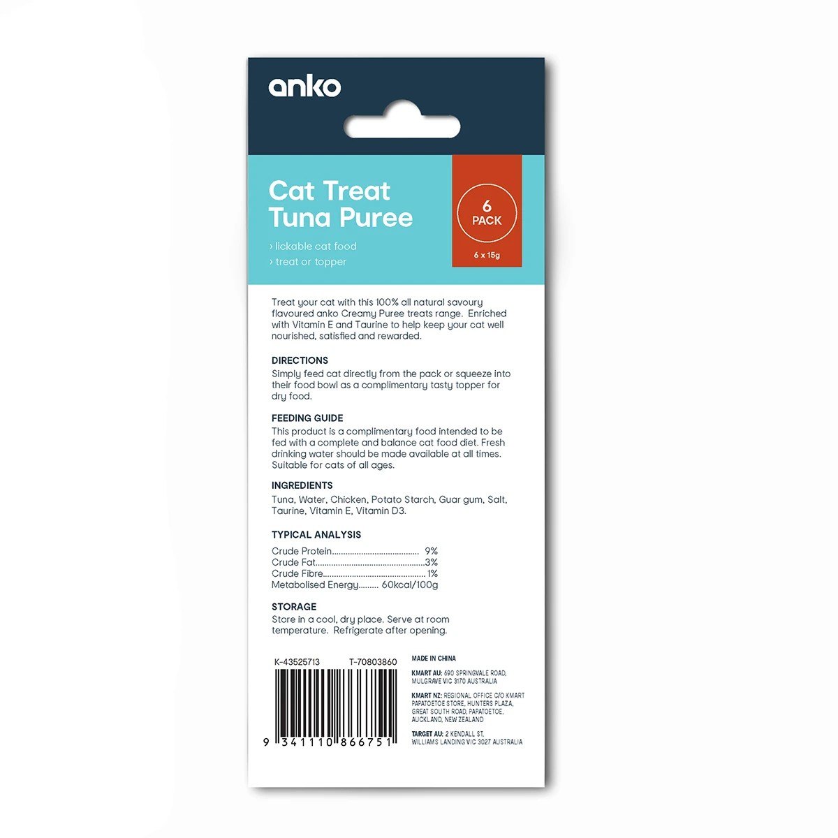2 6 Pack Cat Treat Tuna Puree Sachets, 2 of 2