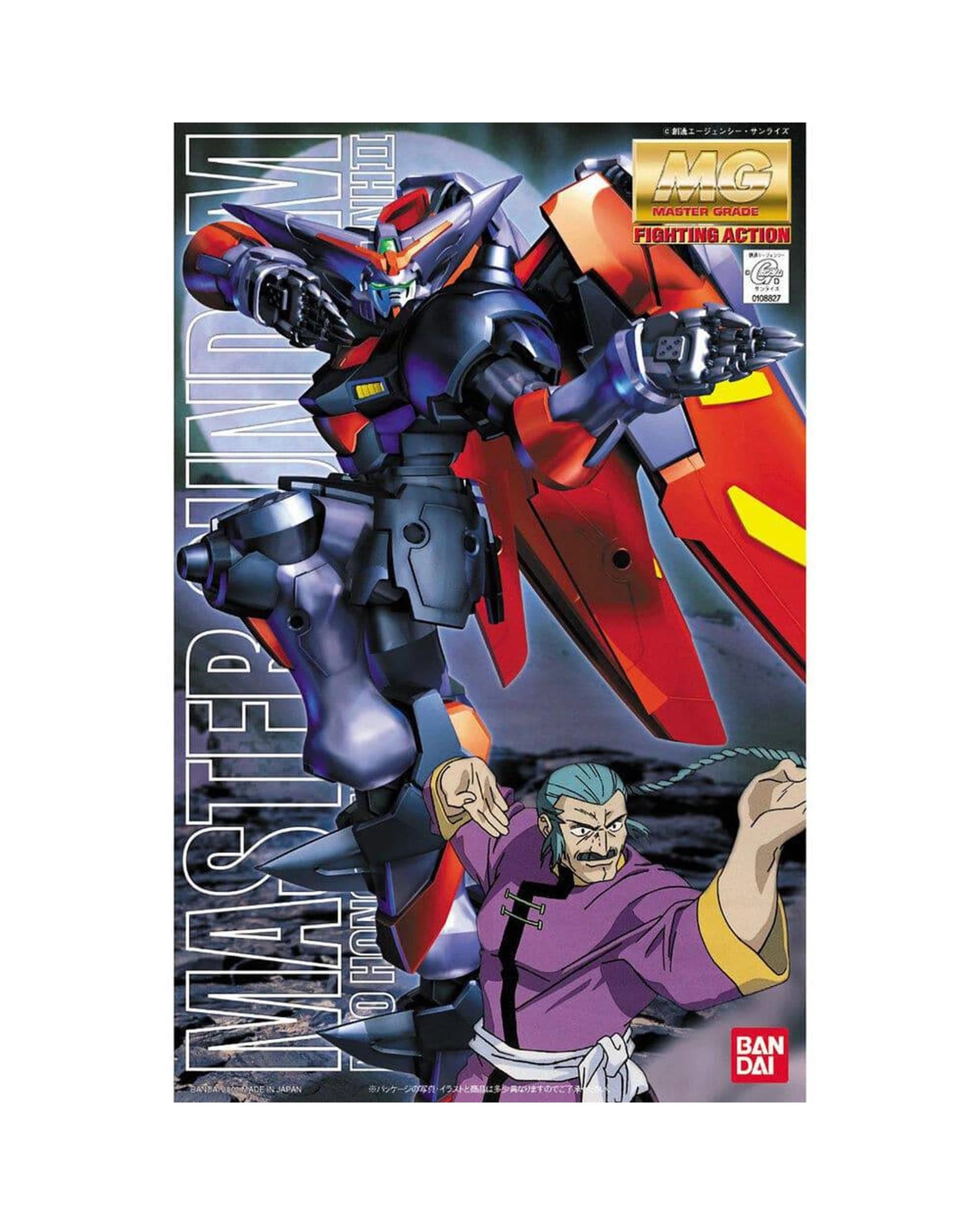 1 Bandai Gundam MG Master Gundam 1/100 Scale Model Kit, 1 of 5