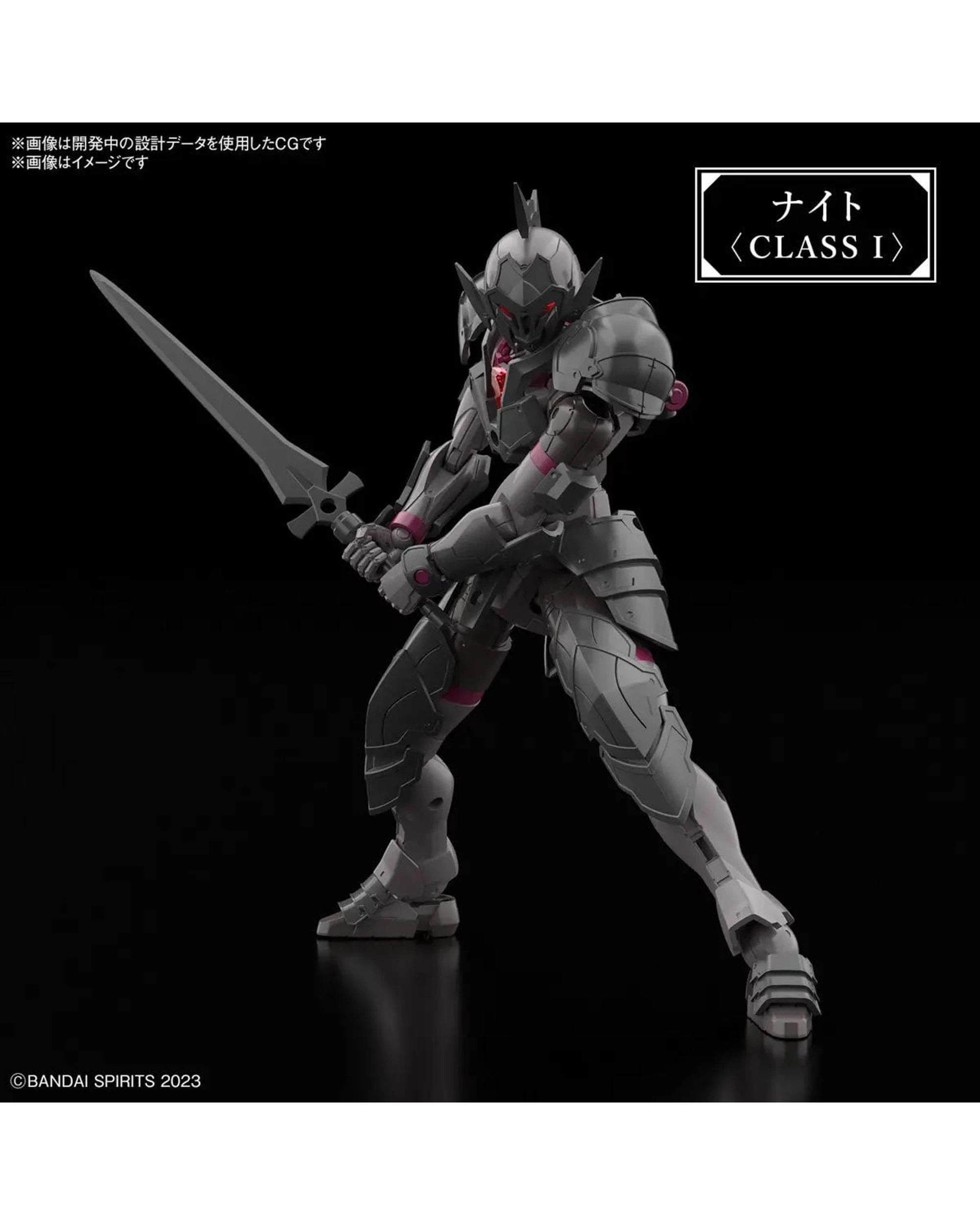 5 Bandai 30MF Rosan Knight Model Kit, 5 of 10