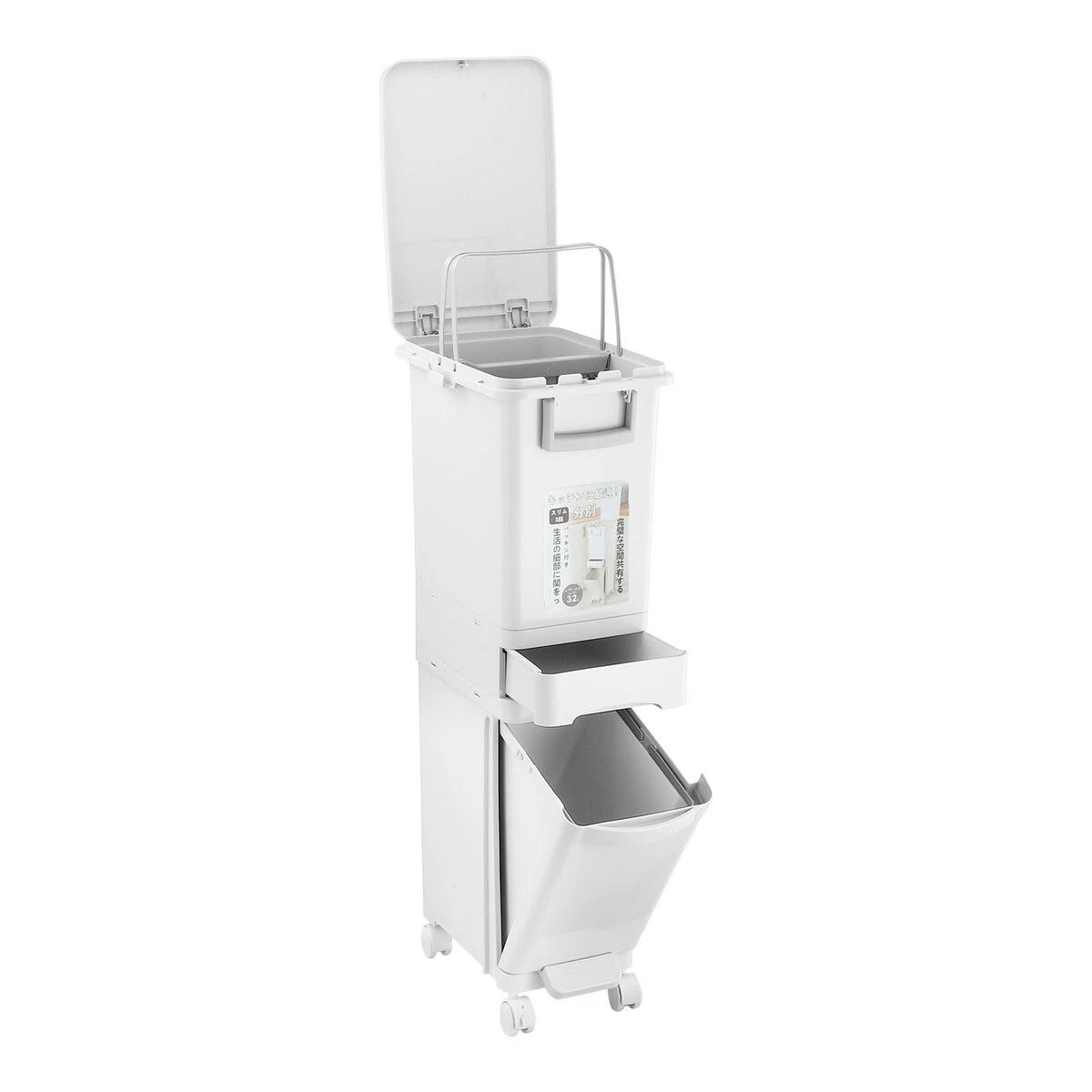 1 Ausway 32L 3 Tiers Rubbish Bin Pedal Step Dustbin Recycle, 1 of 1