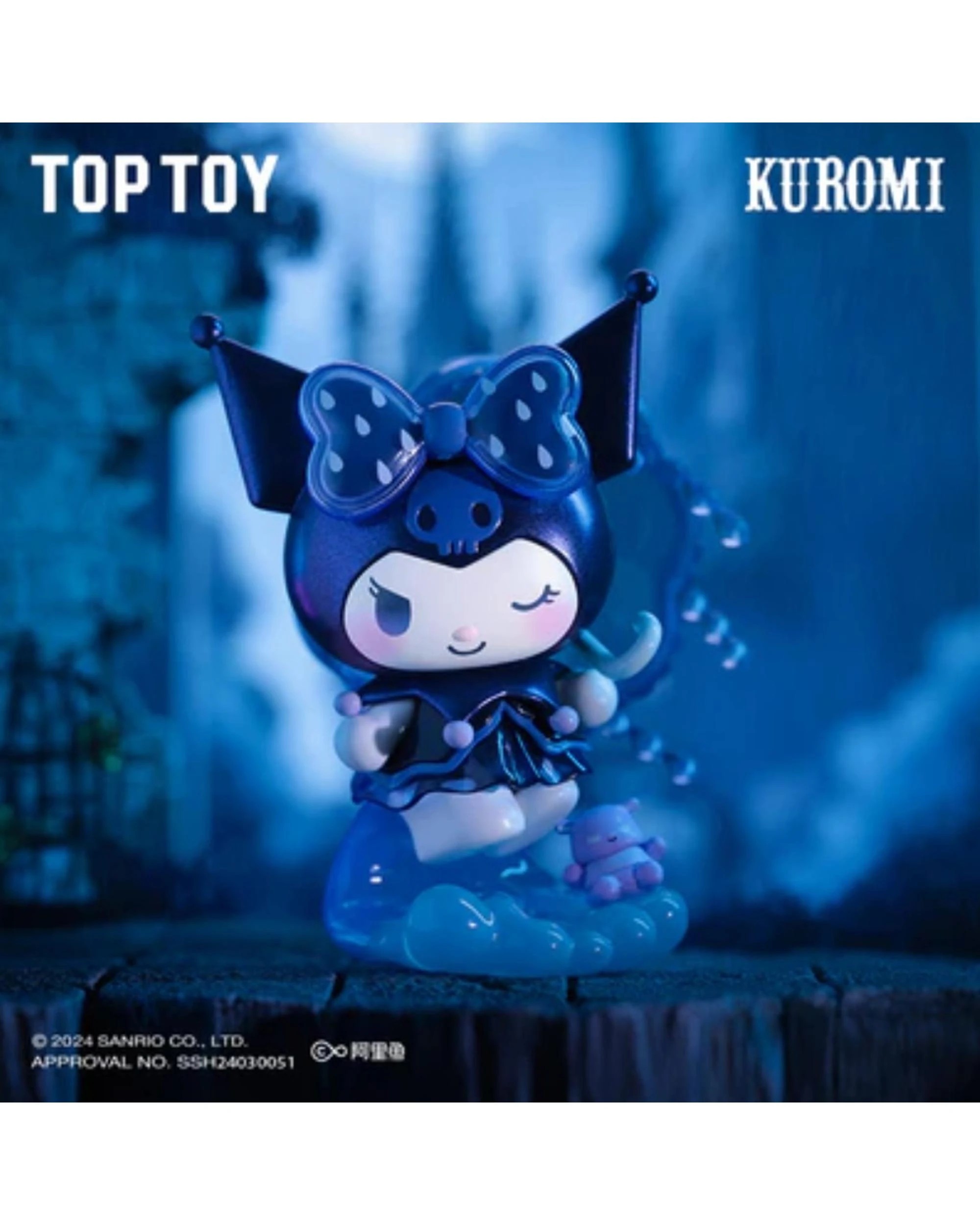 7 Toptoy Sanrio Kuromi The Witches Feast Series Blind Box, 7 of 10