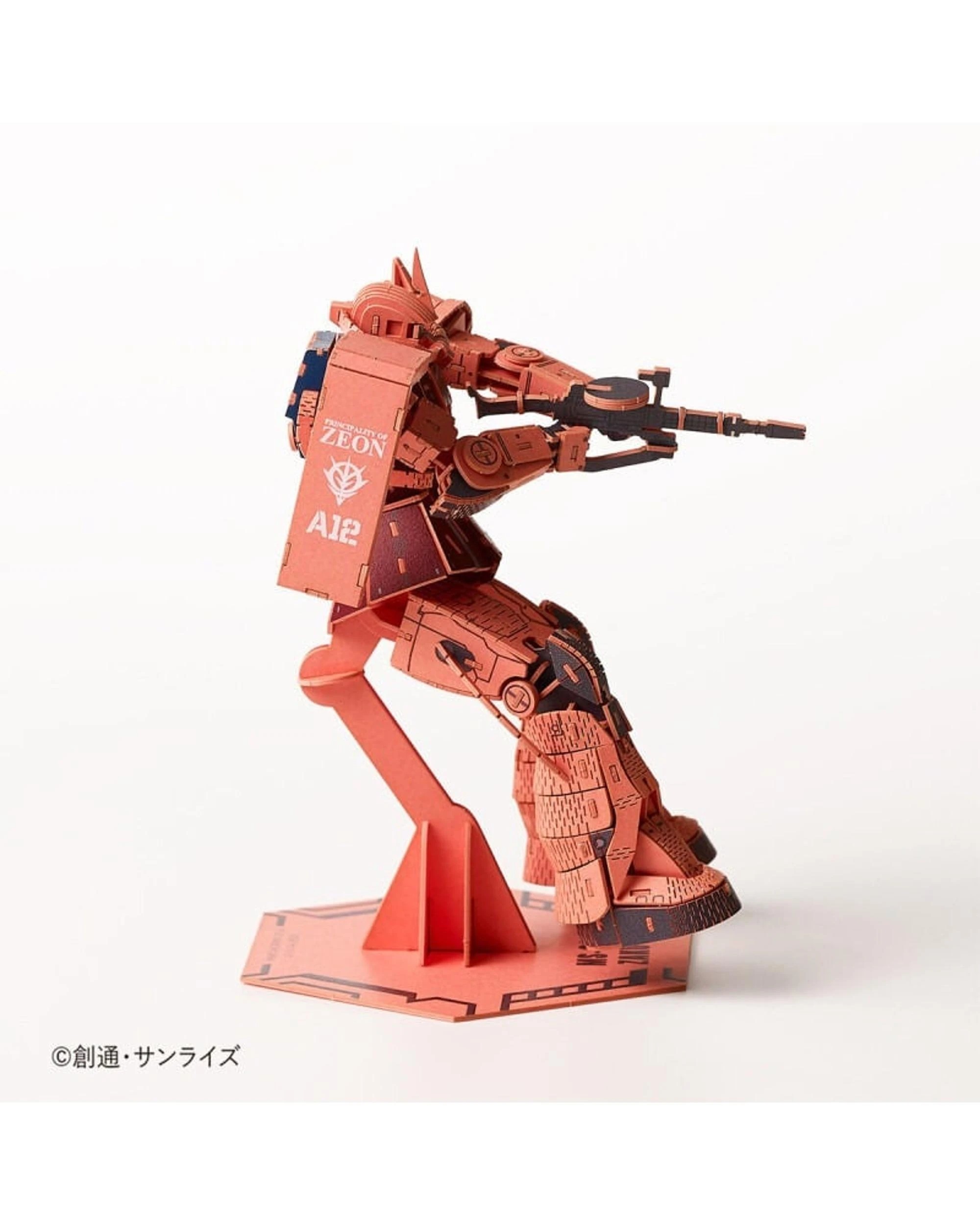6 Si-Gu-Mi Pro Gundam MS-06S Char's Zaku II Paper Model Kit, 6 of 10