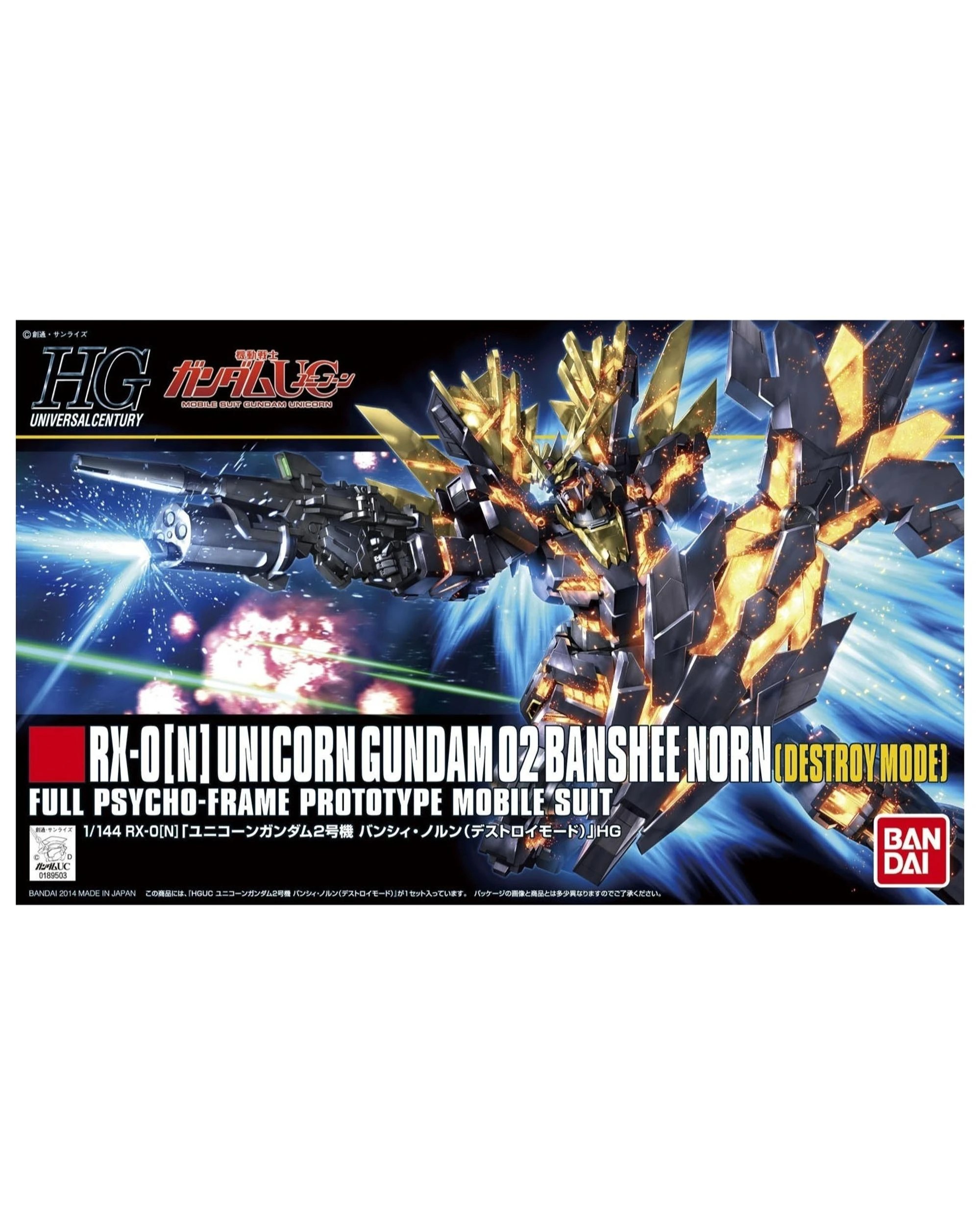 1 Bandai Gundam HGUC RX-0- N -  Unicorn Gundam 02 Banshee Norn - Destroy Mode -  1/144 Model Kit, 1 of 4
