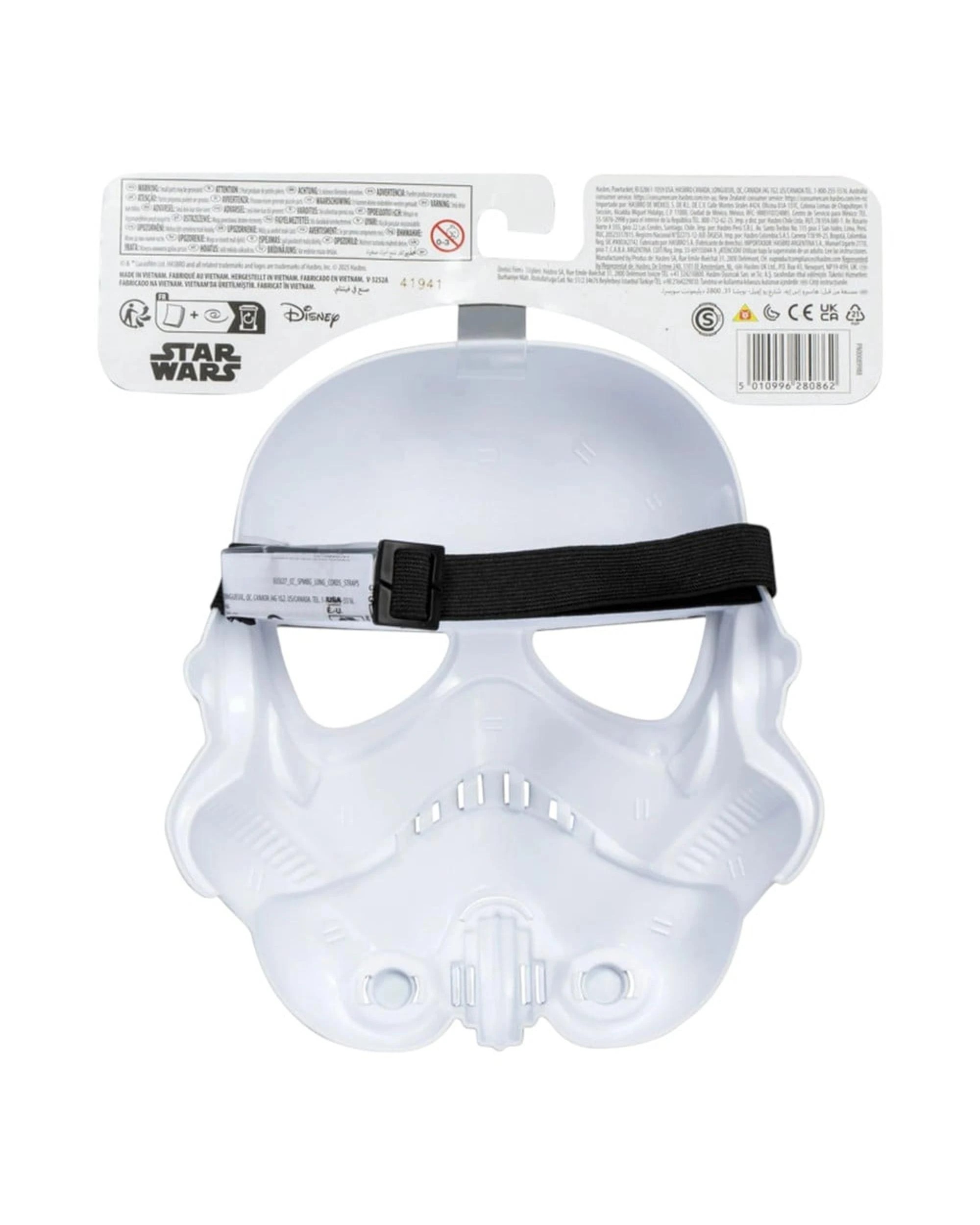 4 Star Wars Stormtrooper Basic Mask, 4 of 4