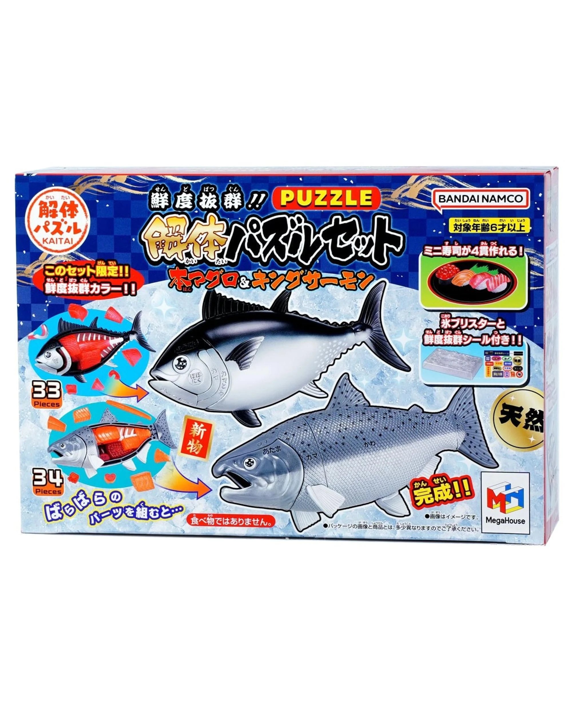 1 Megahouse Bluefin Tuna and King Salmon Kaitai Puzzle, 1 of 6