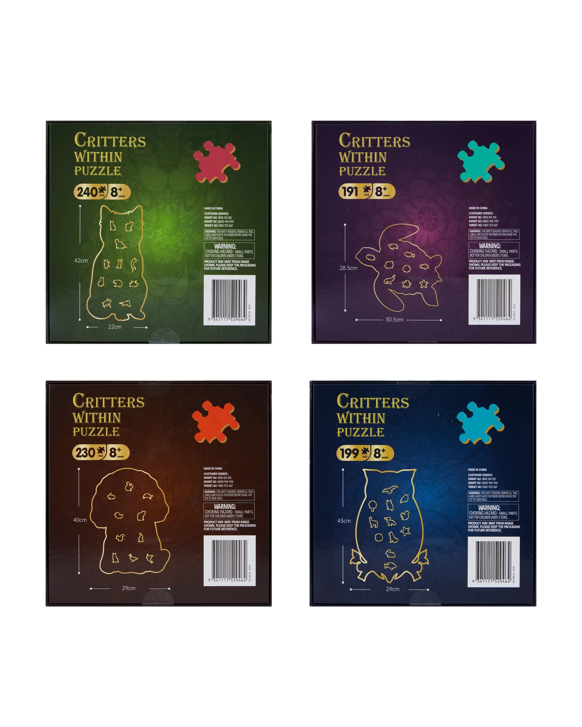 4 Critters Within Puzzle - Assorted, 4 of 4