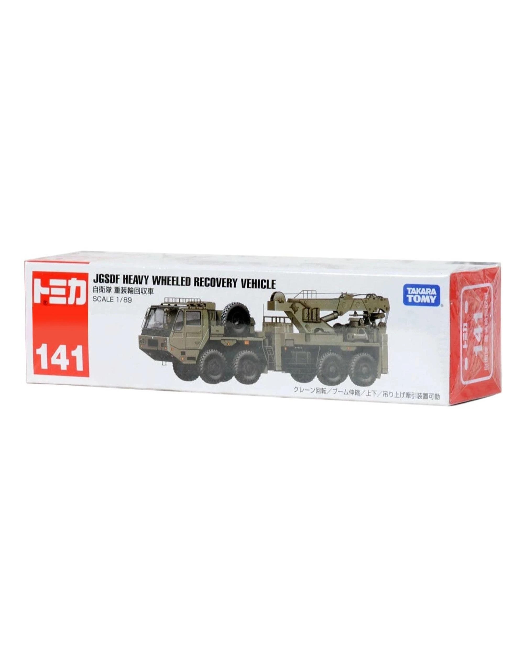 3 Tomica Long Type No.141 Japan Self-Defense Force Heavy Wheeled Recovery Vehicle, 3 of 3
