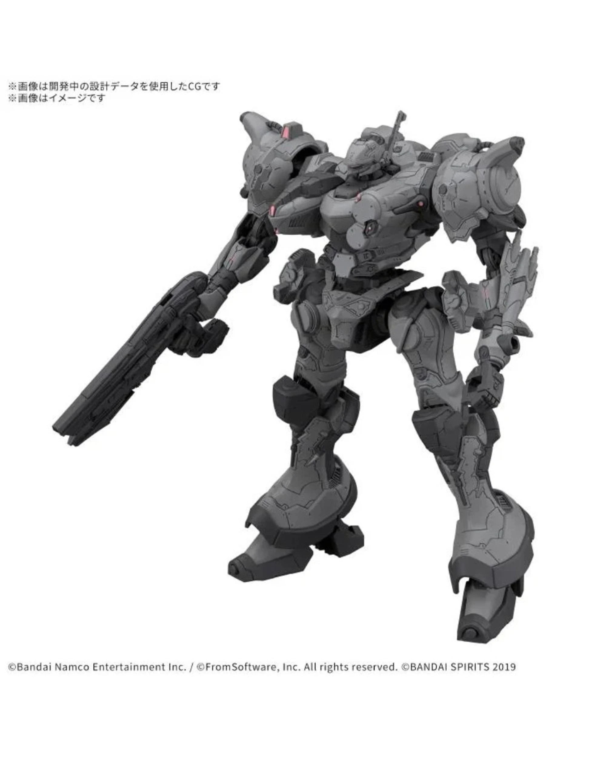 2 Bandai 30MM Armored Core VI Fires of Rubicon Arquebus Corporation VP-40S Model Kit, 2 of 4