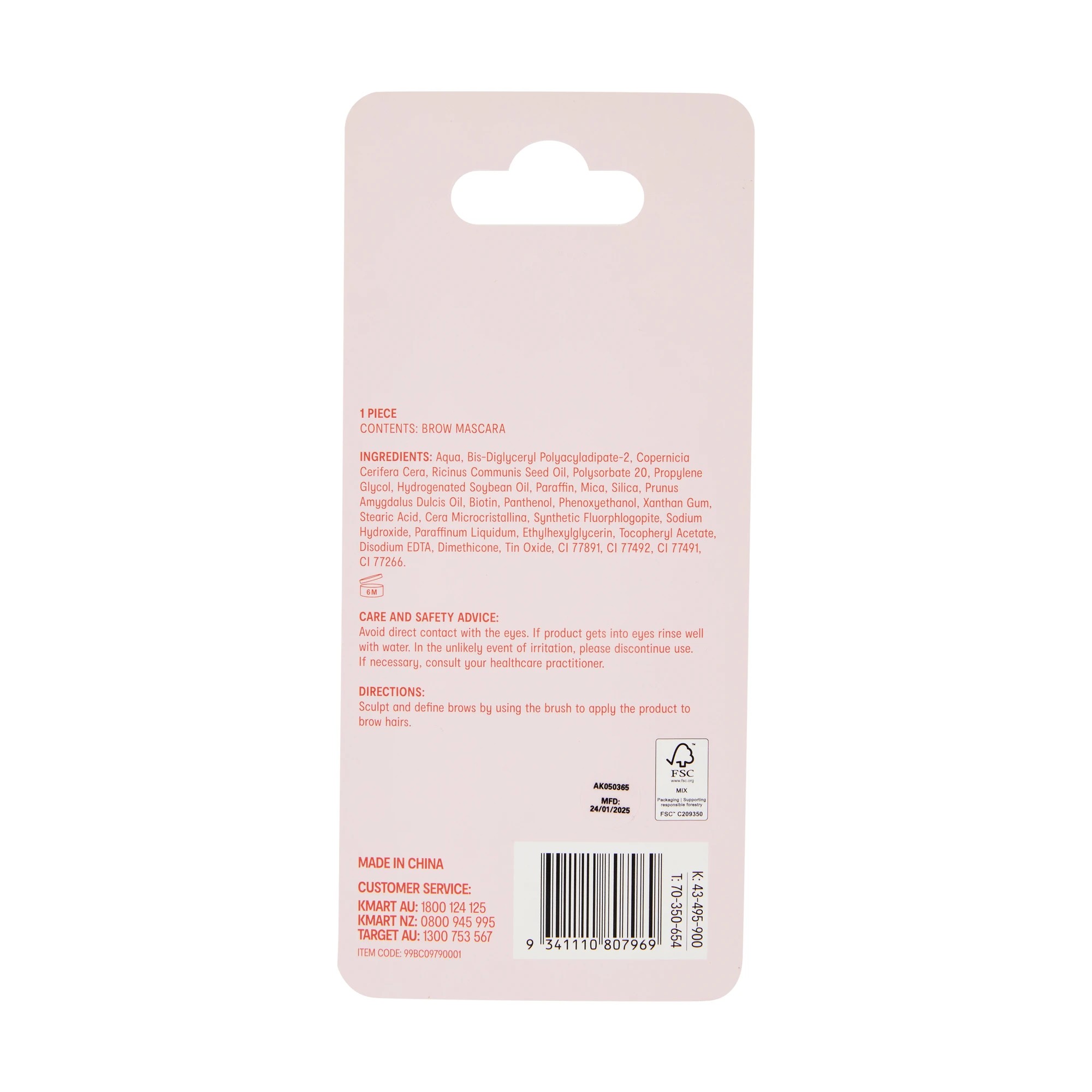 7 OXX Cosmetics Brow Boss Brow Mascara - Medium Brown, 7 of 8