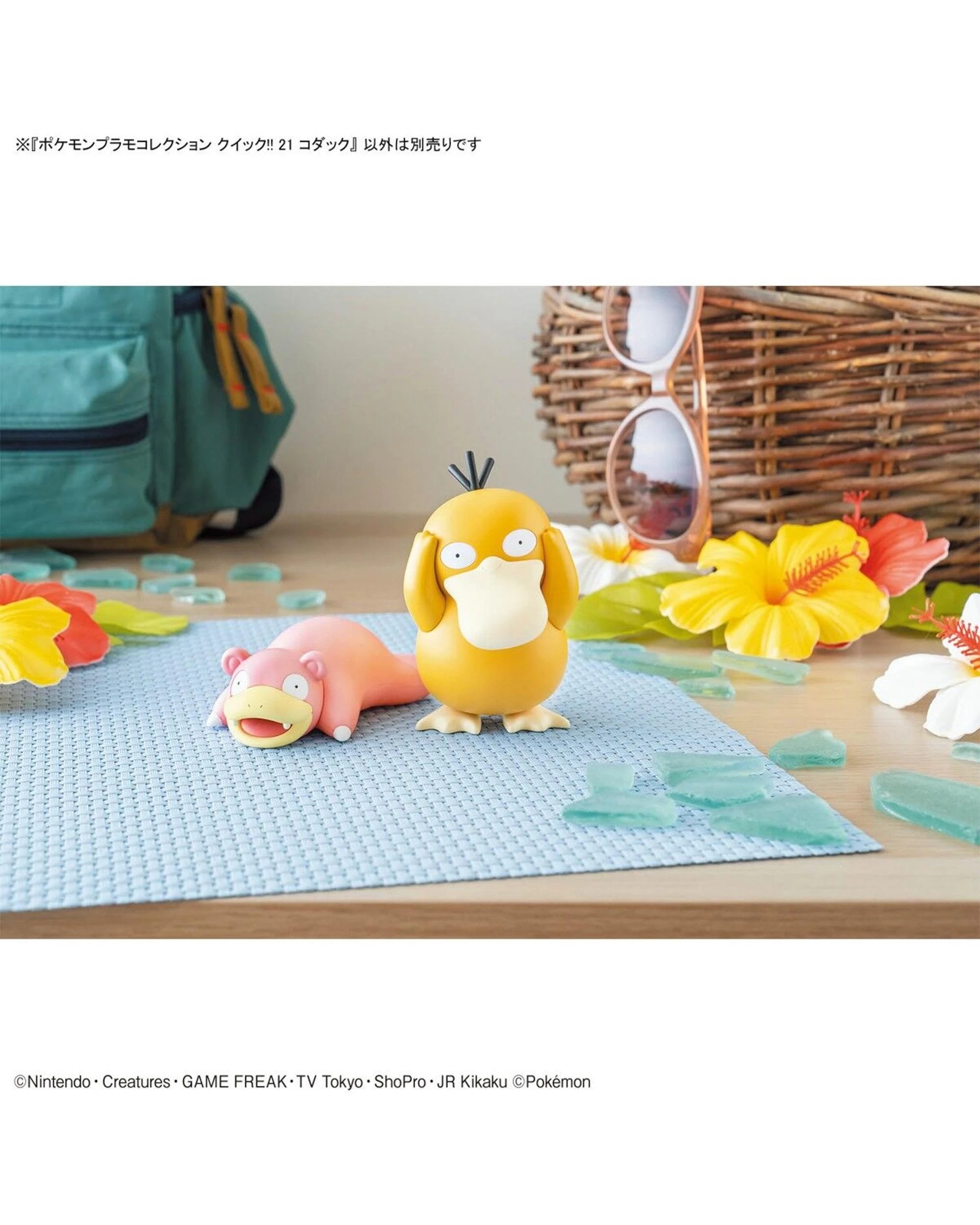 3 Bandai Pokemon Quick!! Psyduck Model Kit, 3 of 4