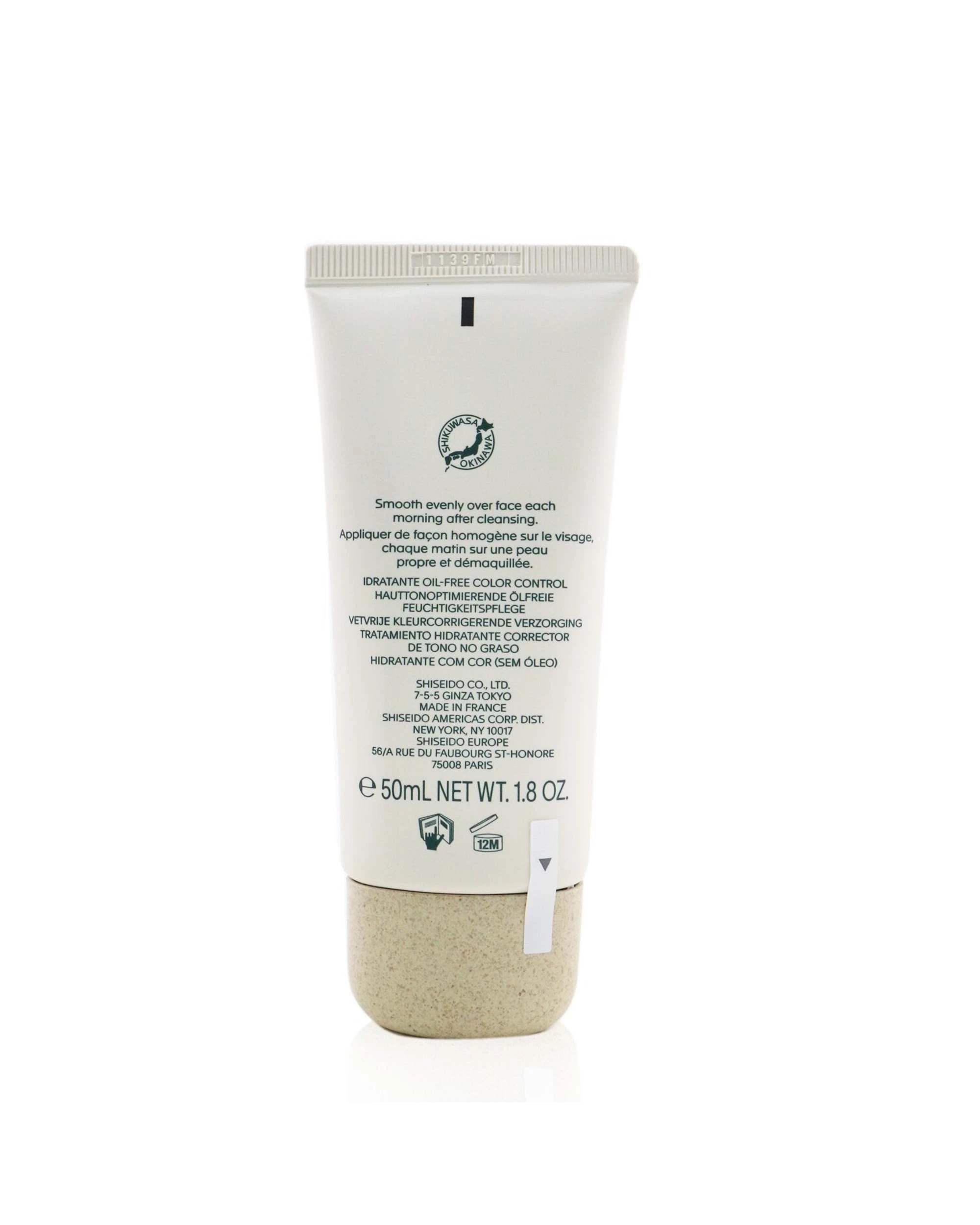 3 Shiseido Waso Shikulime Color Control Oil-Free Moisturizer SPF 30 50ml/1.7oz, 3 of 3