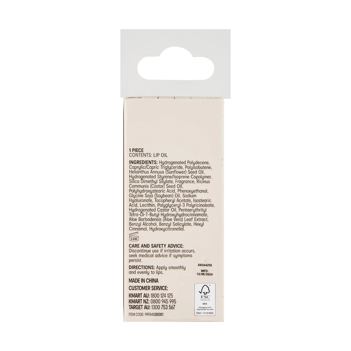 7 OXX Cosmetics Sparkling Rose Lip Oil - Hyaluronic Acid, 7 of 7