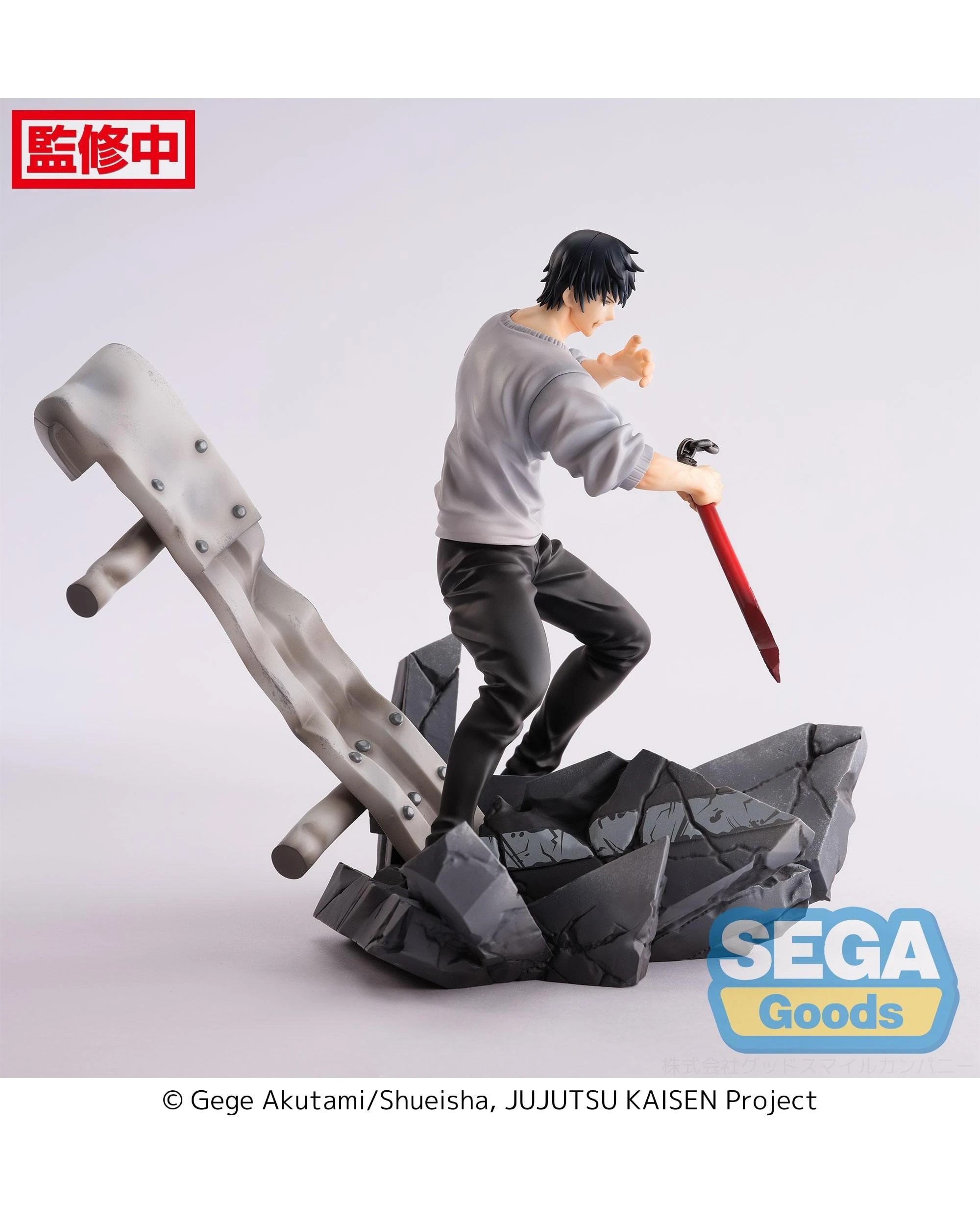 5 SEGA FiGURiZMa Jujutsu Kaisen Toji Fushiguro Encounter Figure, 5 of 8