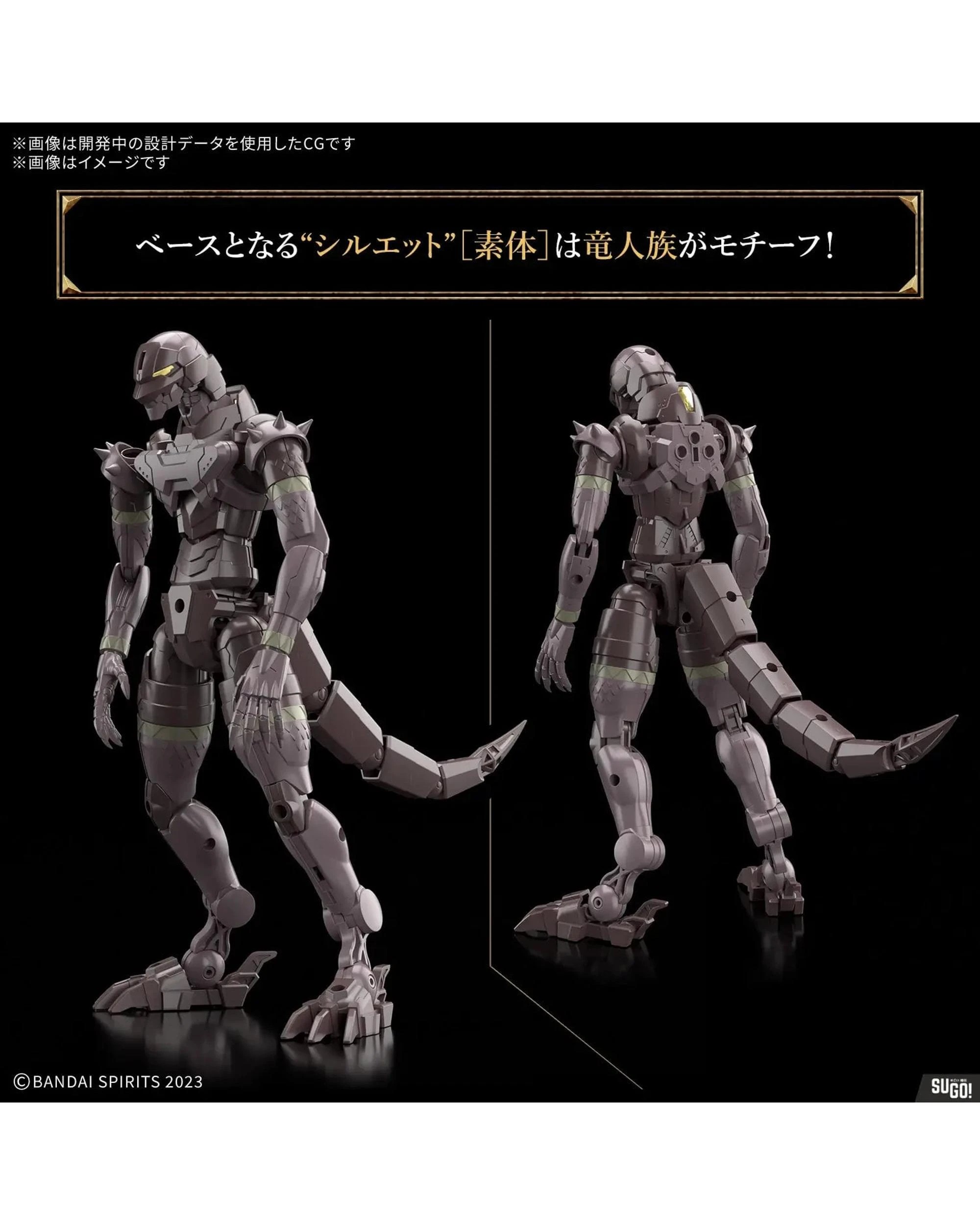 2 Bandai 30MF Dragonia Knight Model Kit, 2 of 6