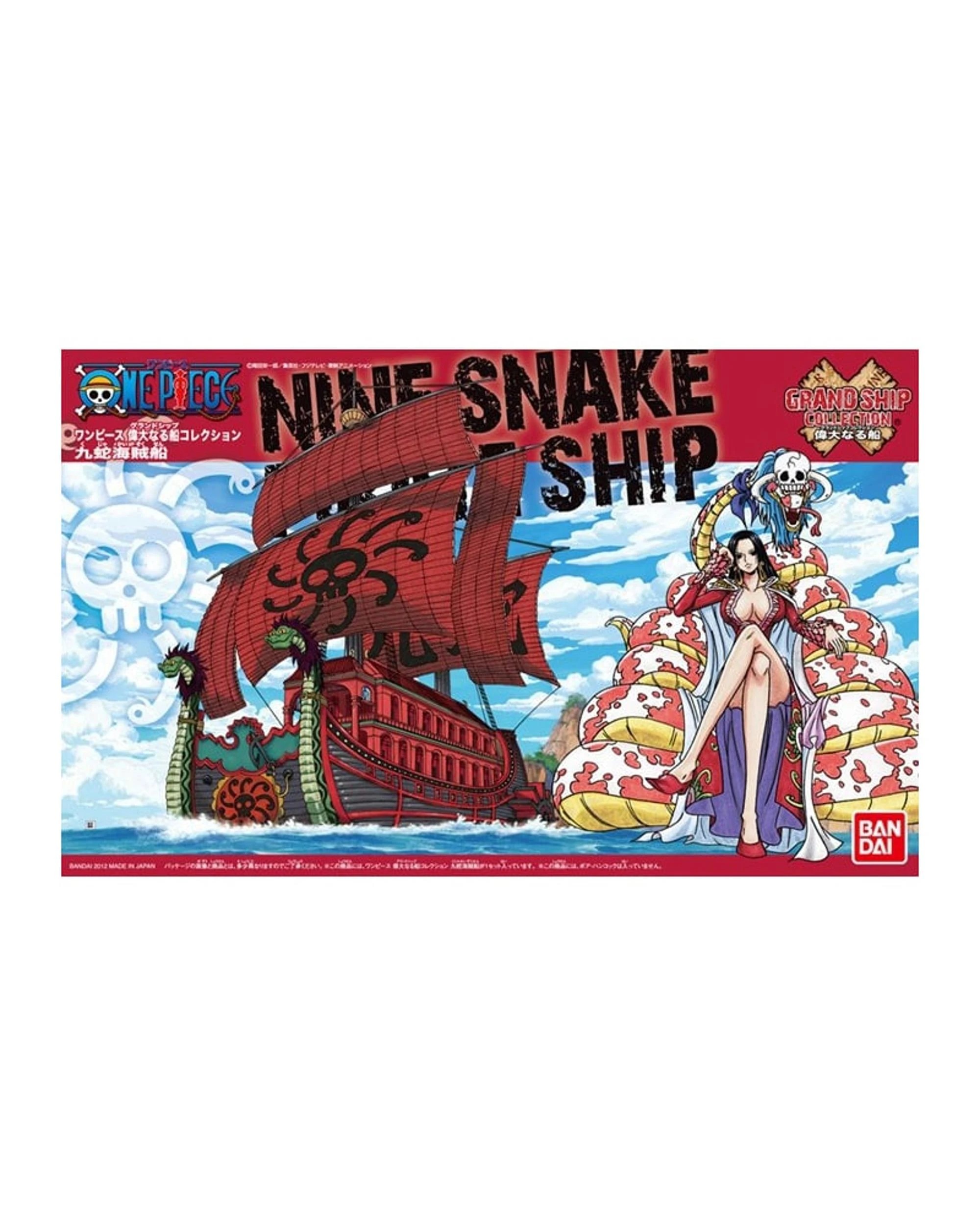 1 Bandai One Piece Grand Ship Collection Kuja Pirates Nine Snake Ship Plastic Model Kit, 1 of 3