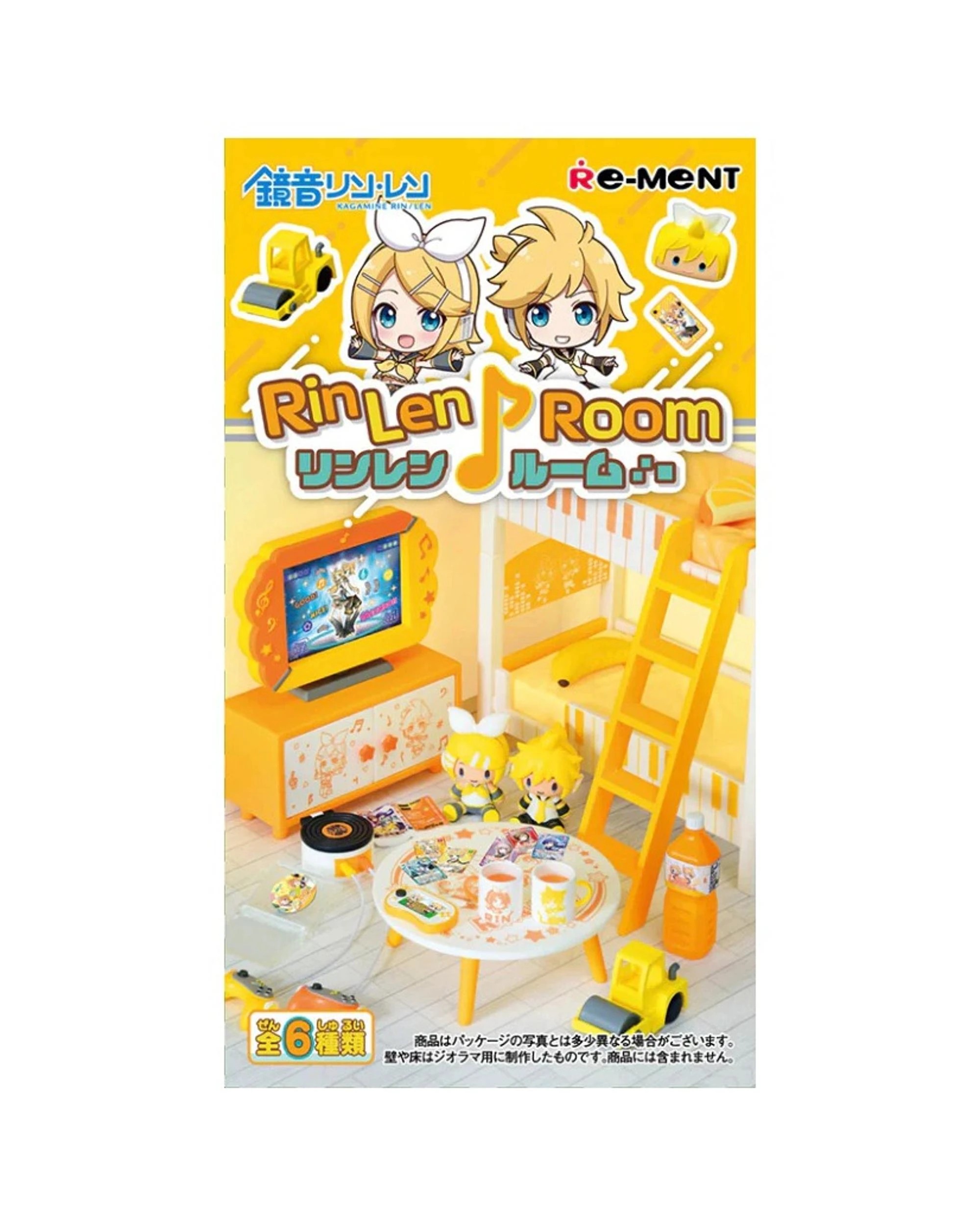 1 Re-Ment Kagamine Rin and Len Room Blind Box, 1 of 3