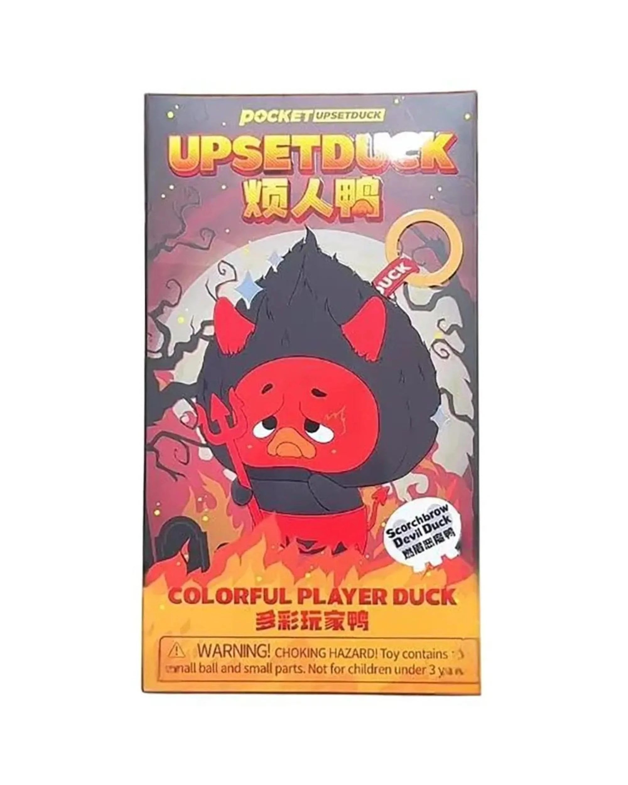 1 Upsetduck Colourful Player Duck Vinyl Plush Blind Box, 1 of 9