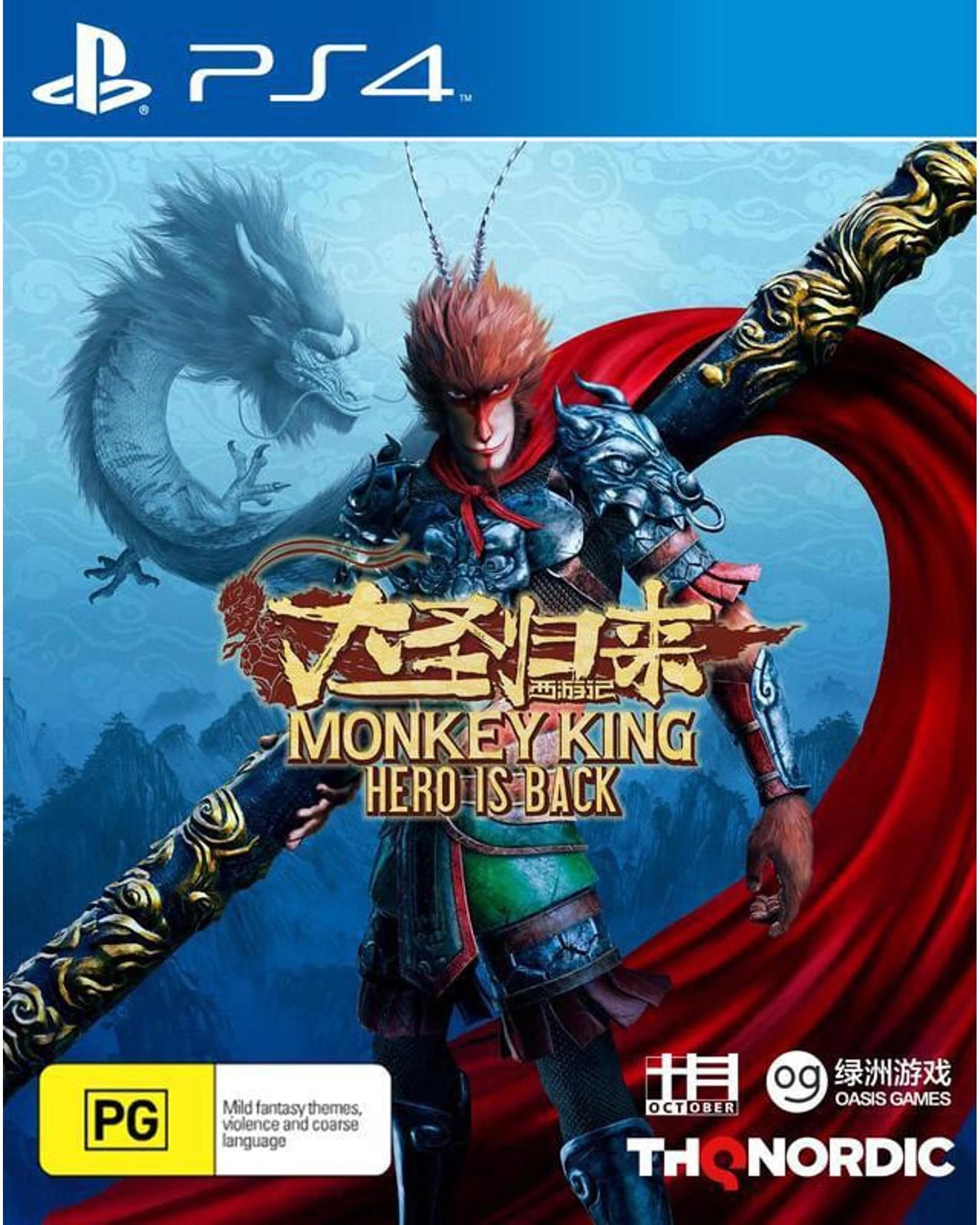 1 Monkey King: Hero is Back - PS4, 1 of 1