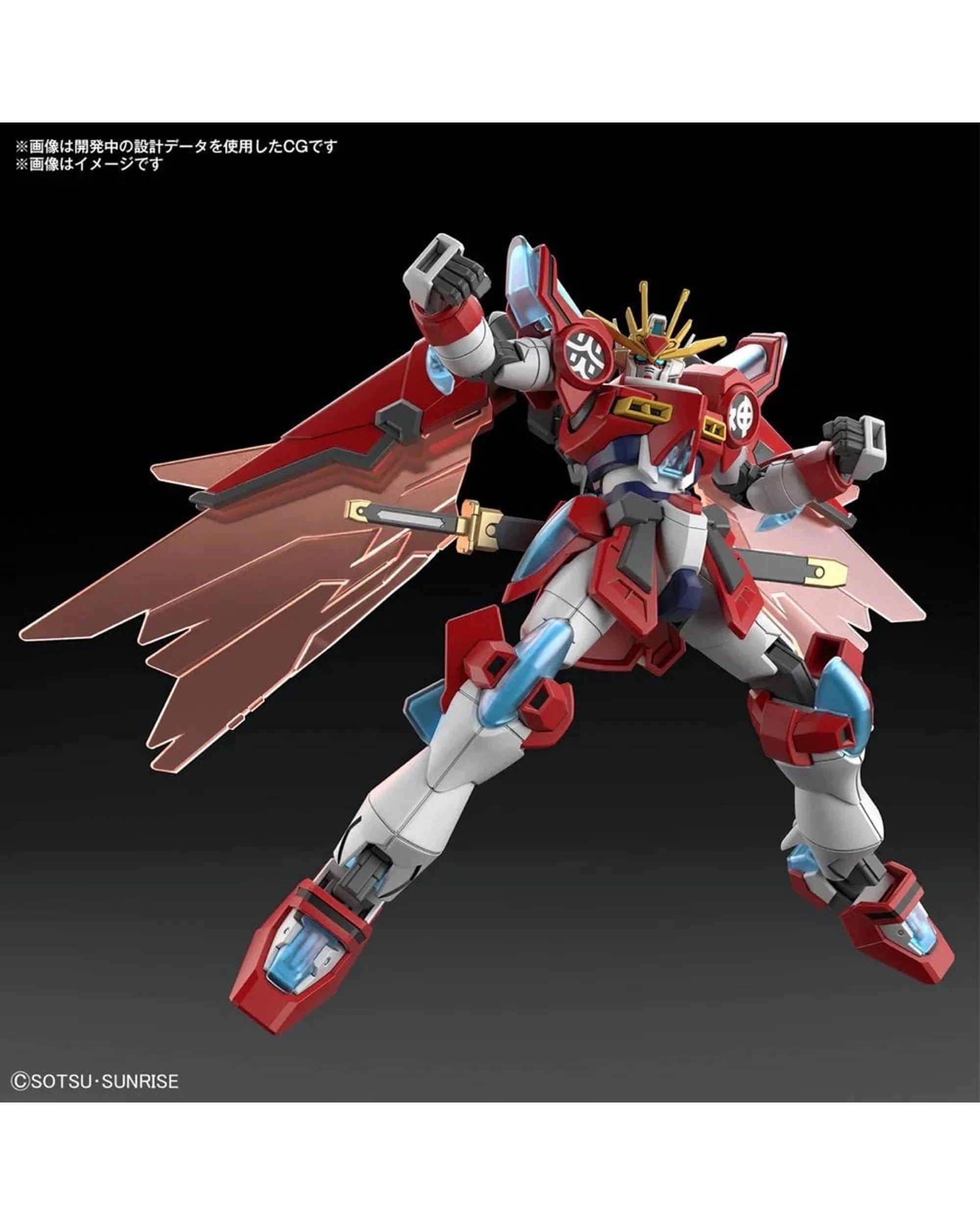 3 Bandai Gundam HG Shin Burning Gundam 1/144 Model Kit, 3 of 8