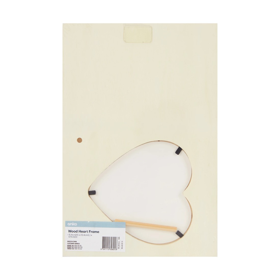 5 Wood Heart Frame, 5 of 5