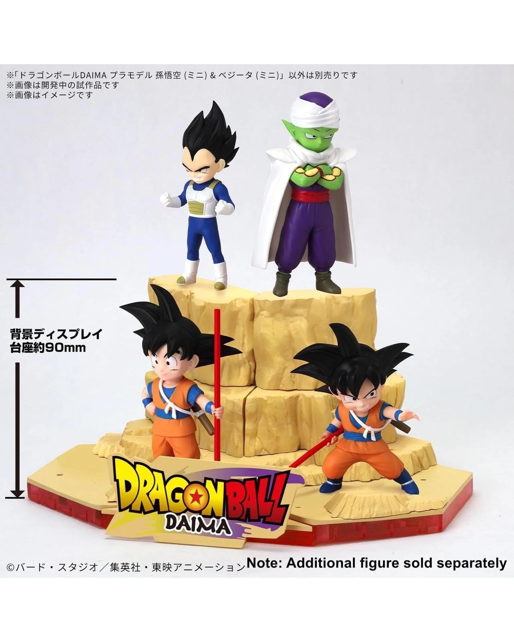 6 Bandai Hobby Dragon Ball Daima Son Goku Mini and Vegeta Mini Plastic Model Kit, 6 of 6