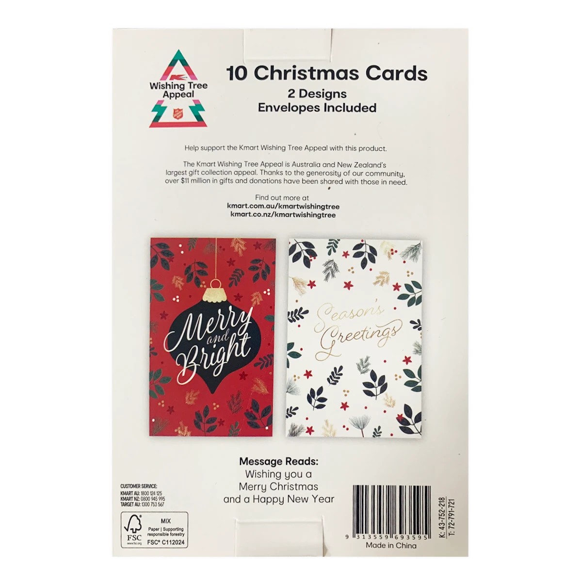 7 Wishing Tree 10 Pack Christmas Cards - Assorted, 7 of 10