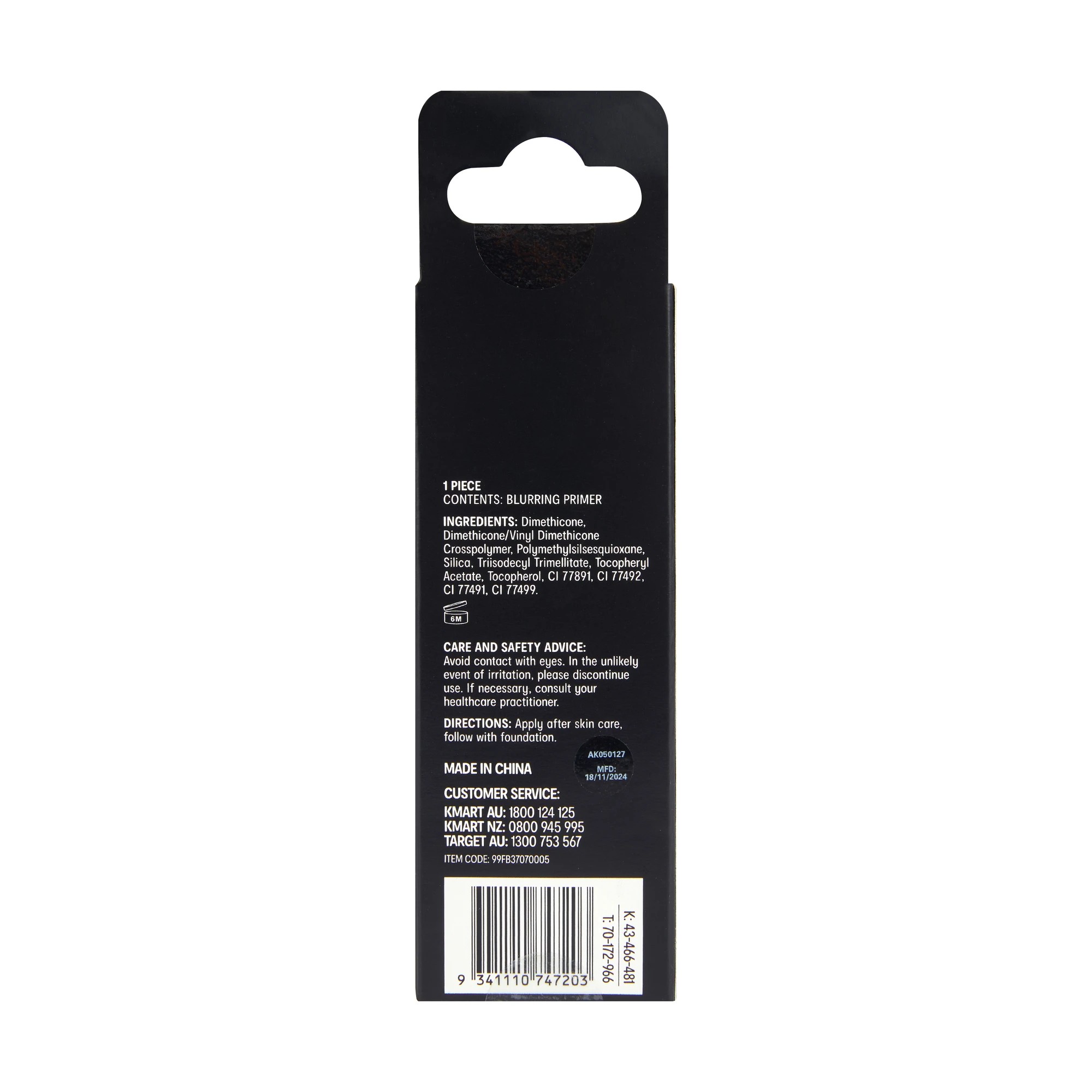 5 OXX Cosmetics Blurring Primer, 5 of 5