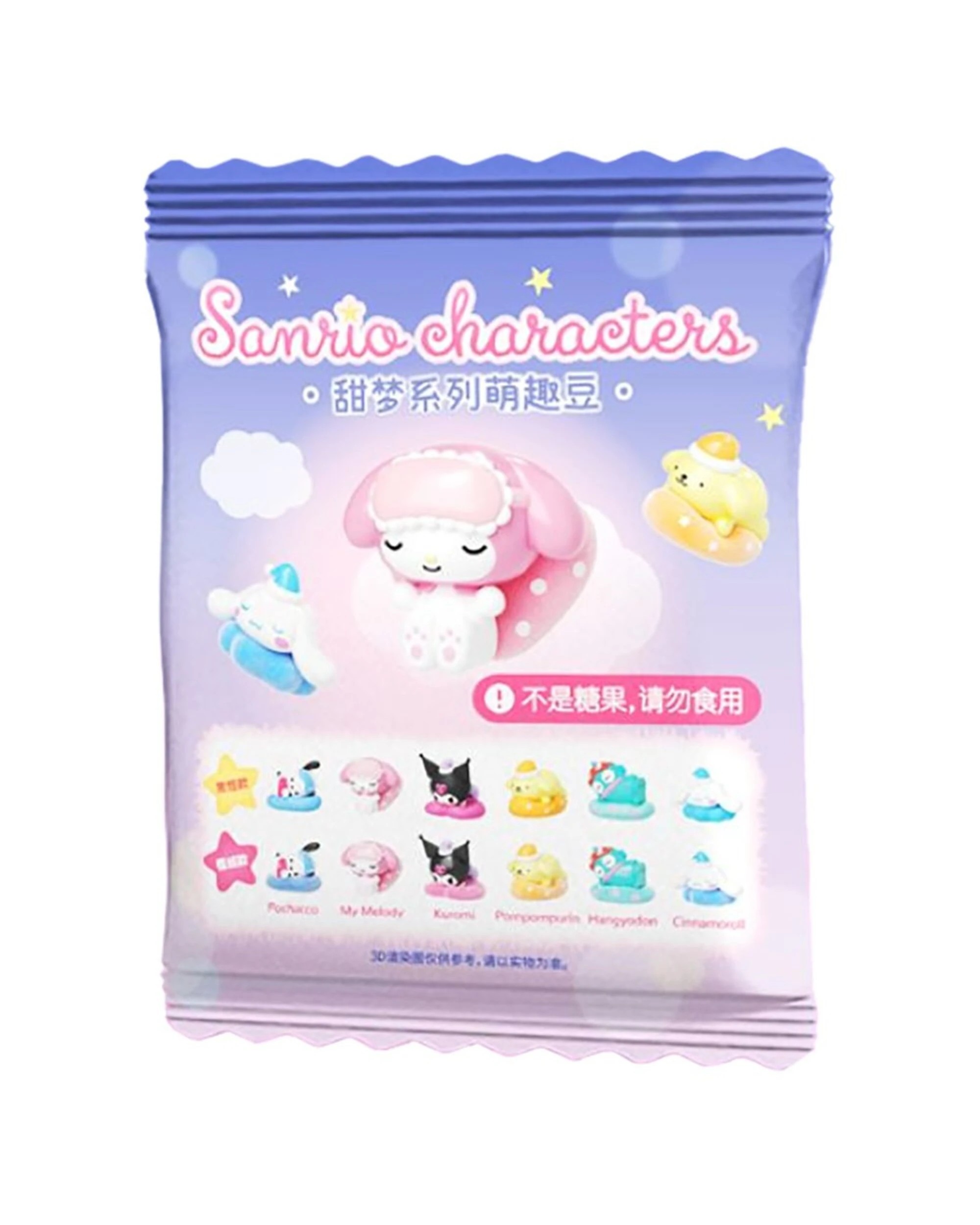 1 SANRIO - Hello Kitty Sweet Dream Moetch Bean Blind Bag Figure (Single Bag), 1 of 1
