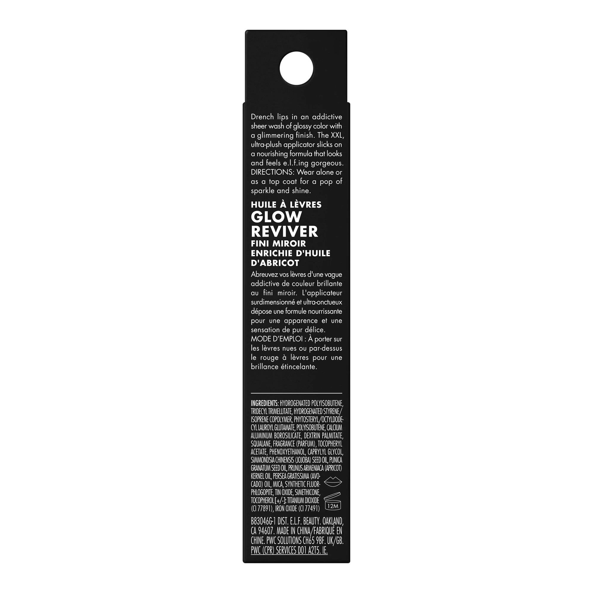 7 e.l.f. Glow Reviver Lip Oil - Crystal Baller, 7 of 7